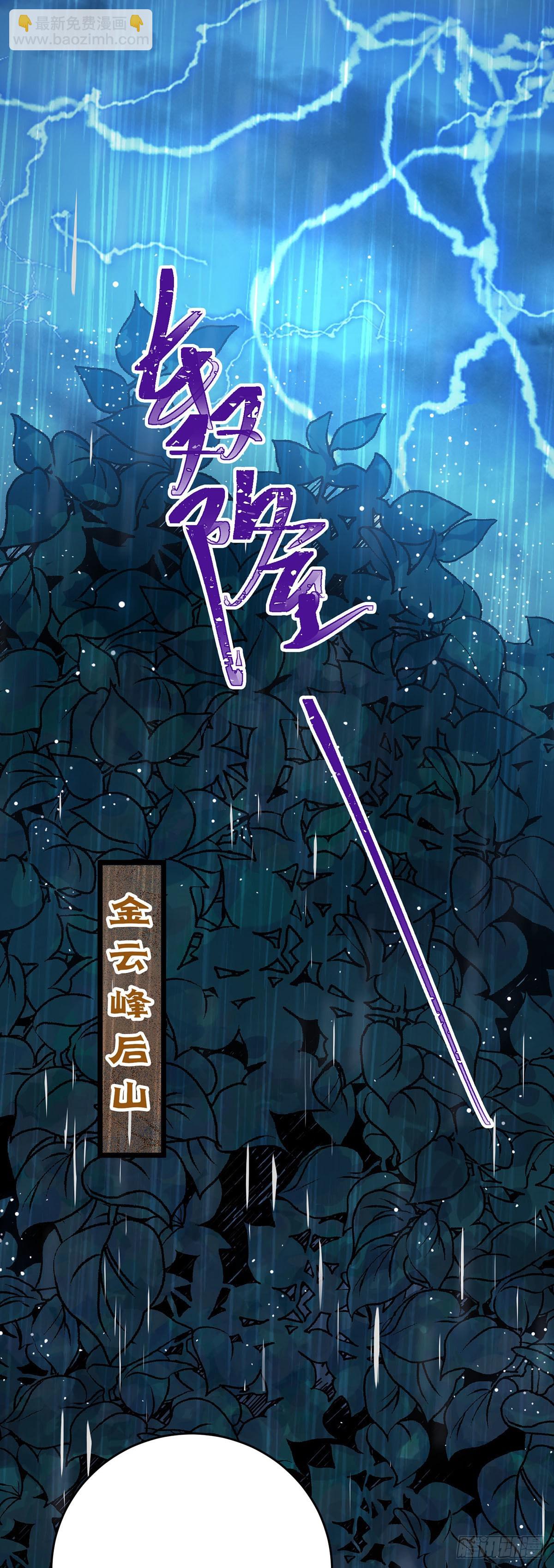 04 连女孩子都不放过-第5话