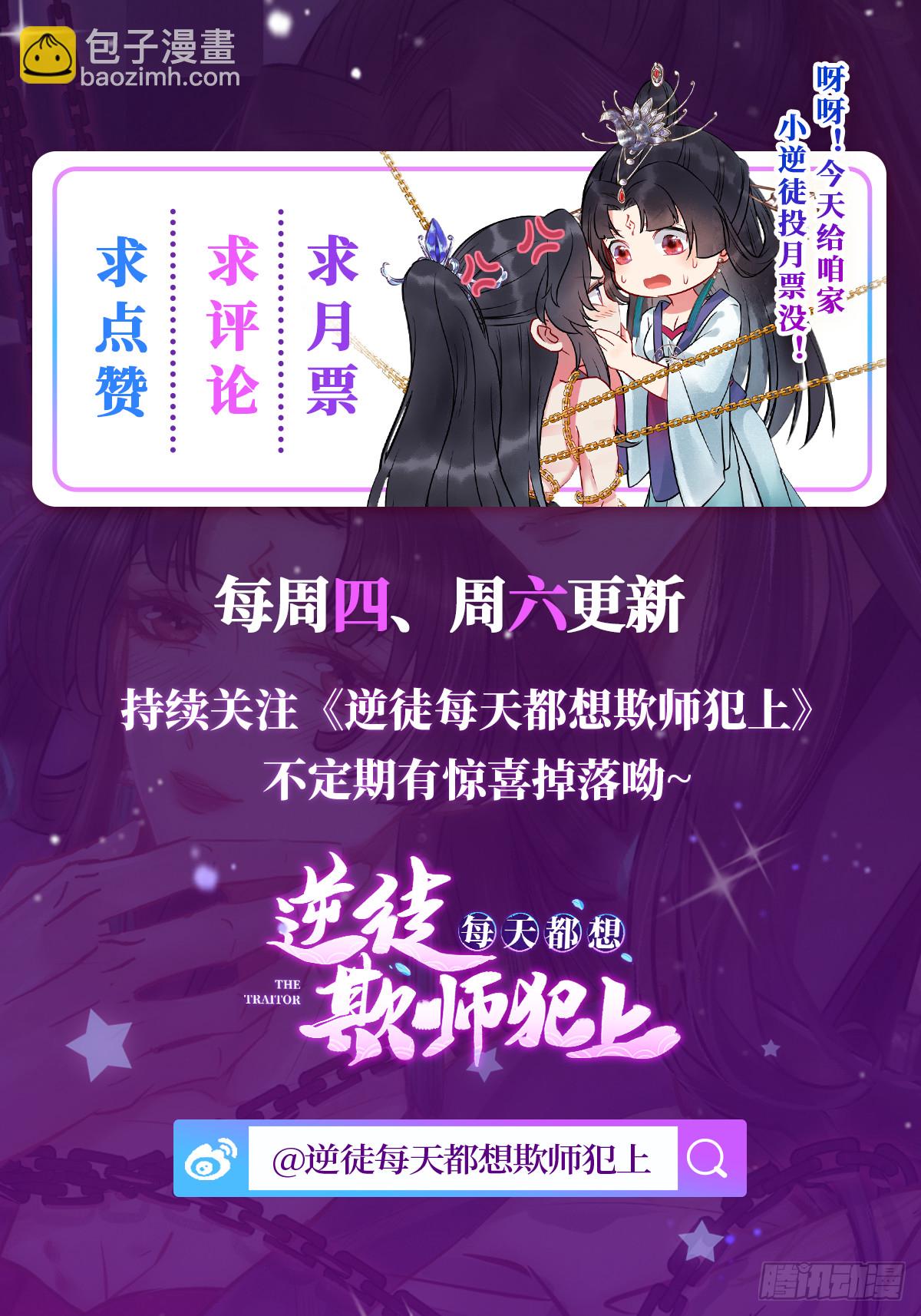 04 连女孩子都不放过-第5话