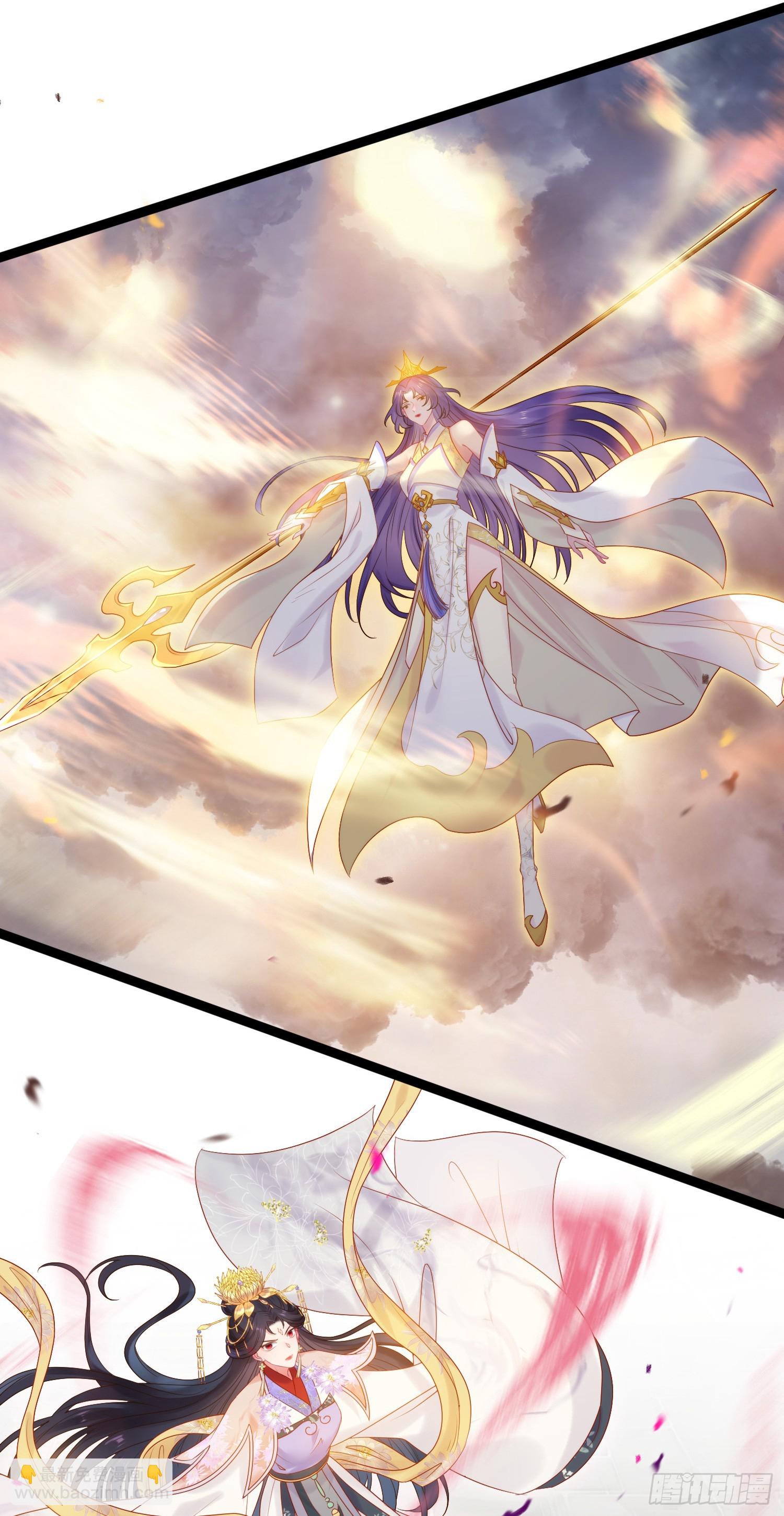 42 北荒大典&middot;死局(1/2)-第43话