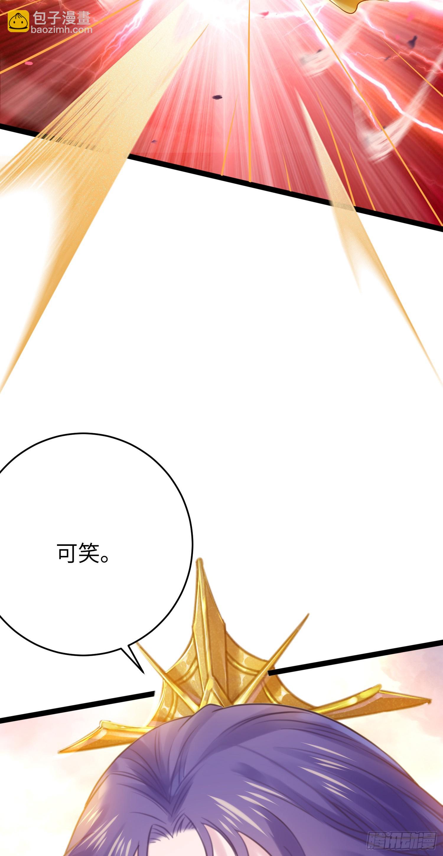 42 北荒大典&middot;死局(1/2)-第43话