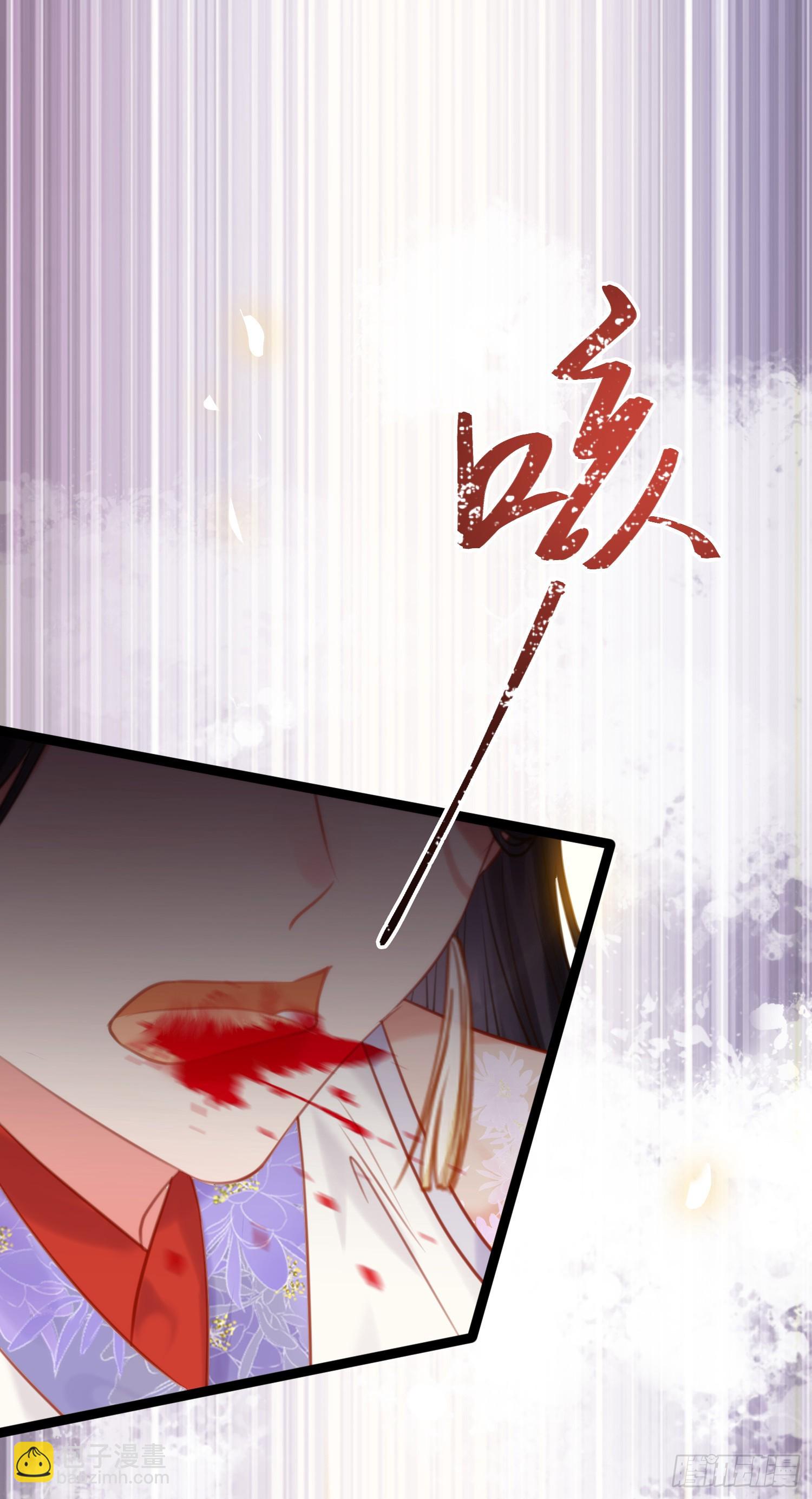 42 北荒大典&middot;死局(1/2)-第43话