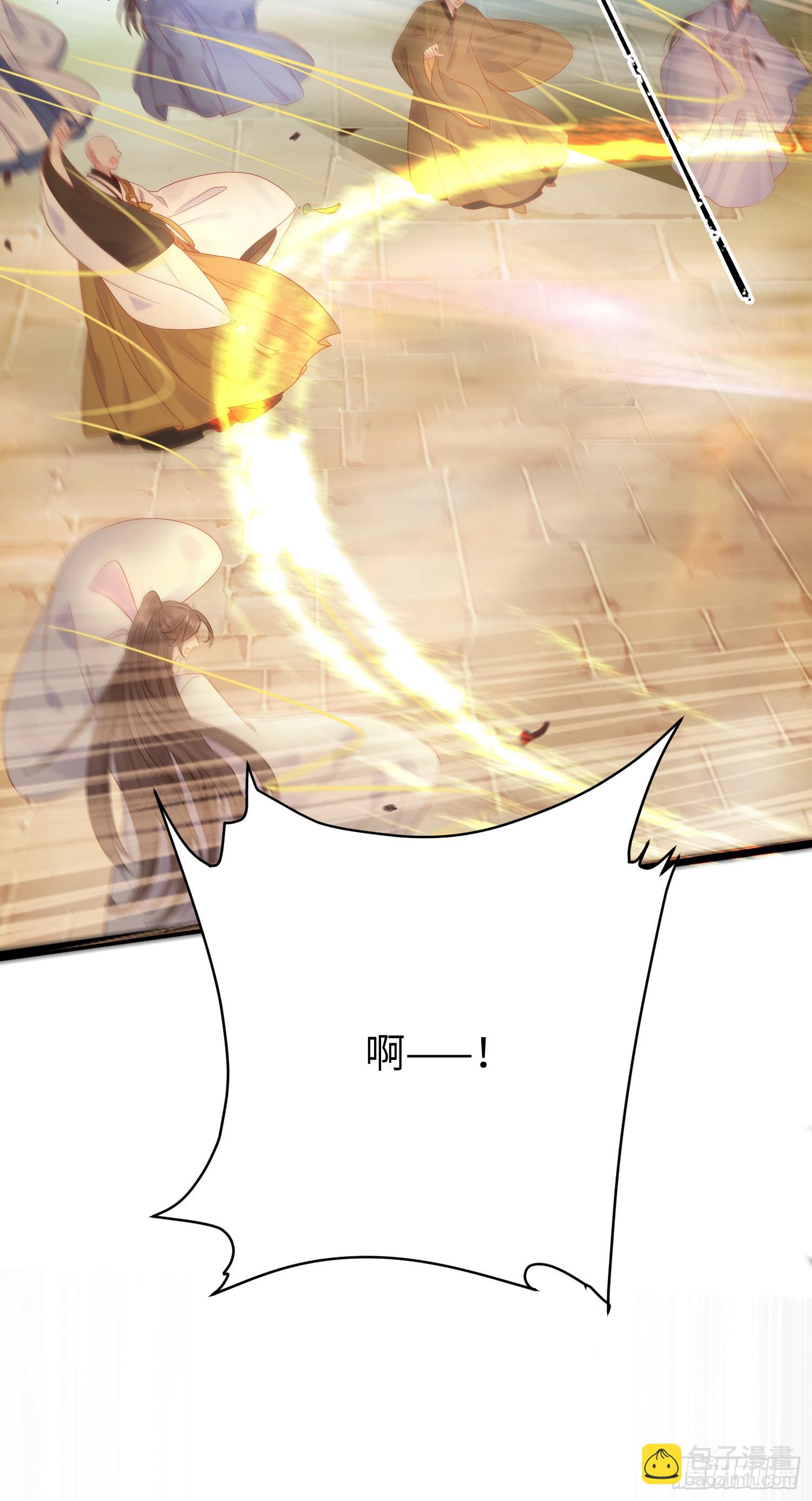 42 北荒大典&middot;死局(1/2)-第43话