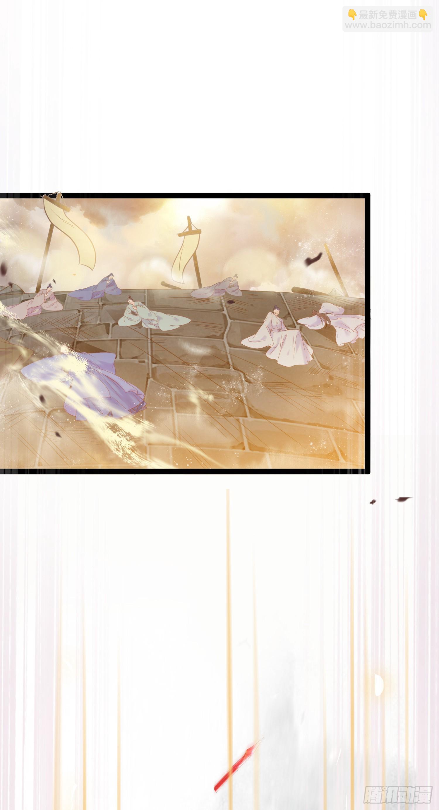 42 北荒大典&middot;死局(1/2)-第43话