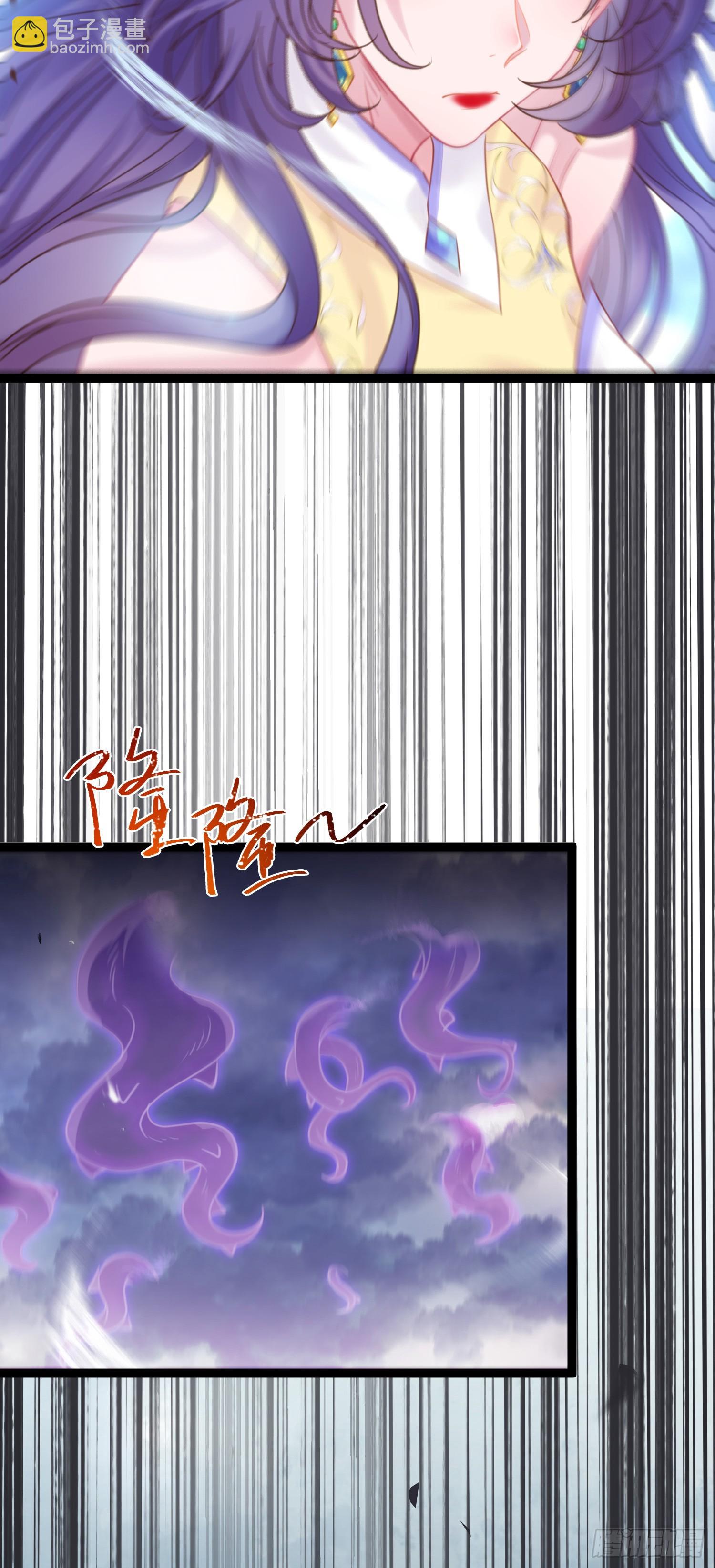 42 北荒大典&middot;死局(1/2)-第43话
