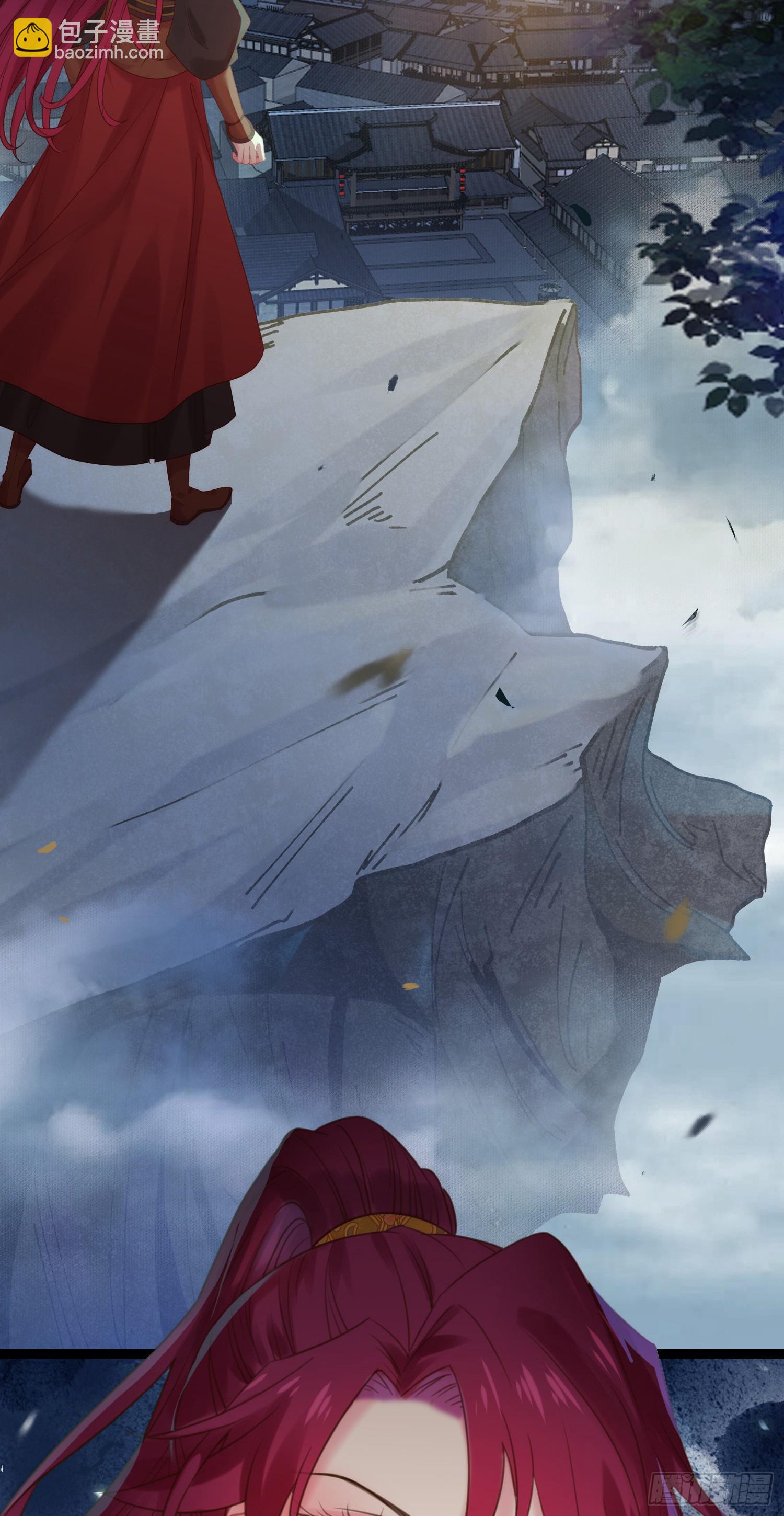 42 北荒大典&middot;死局(1/2)-第43话