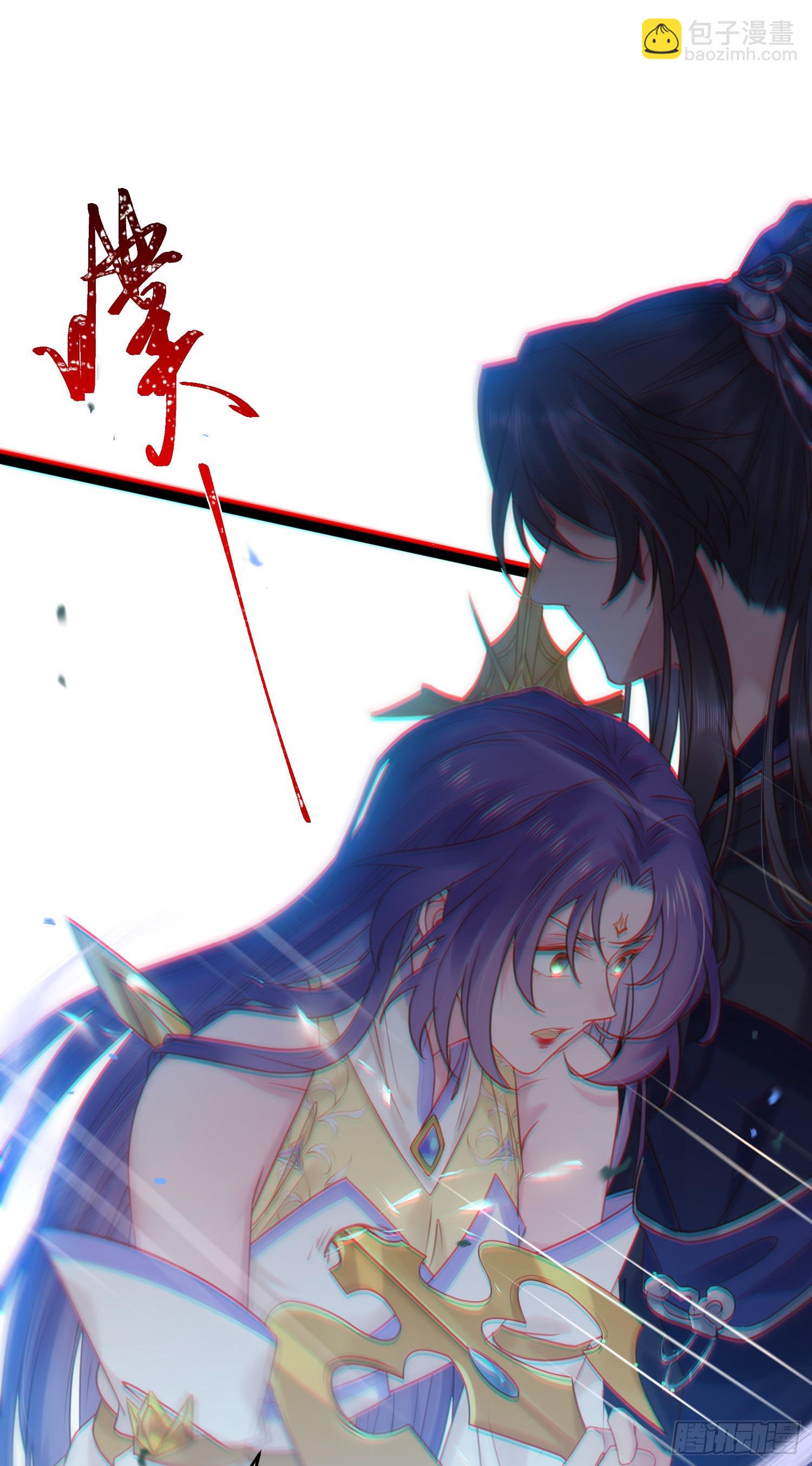 42 北荒大典&middot;死局(1/2)-第43话