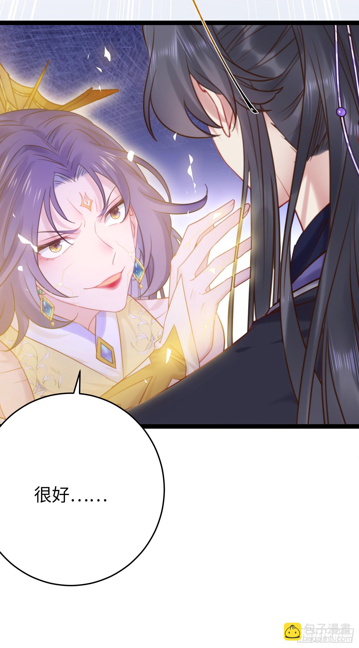 42 北荒大典&middot;死局(1/2)-第43话
