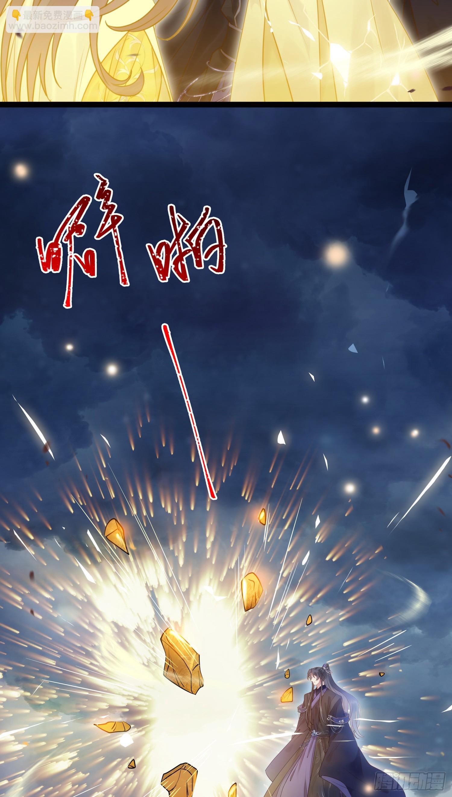 42 北荒大典&middot;死局(1/2)-第43话
