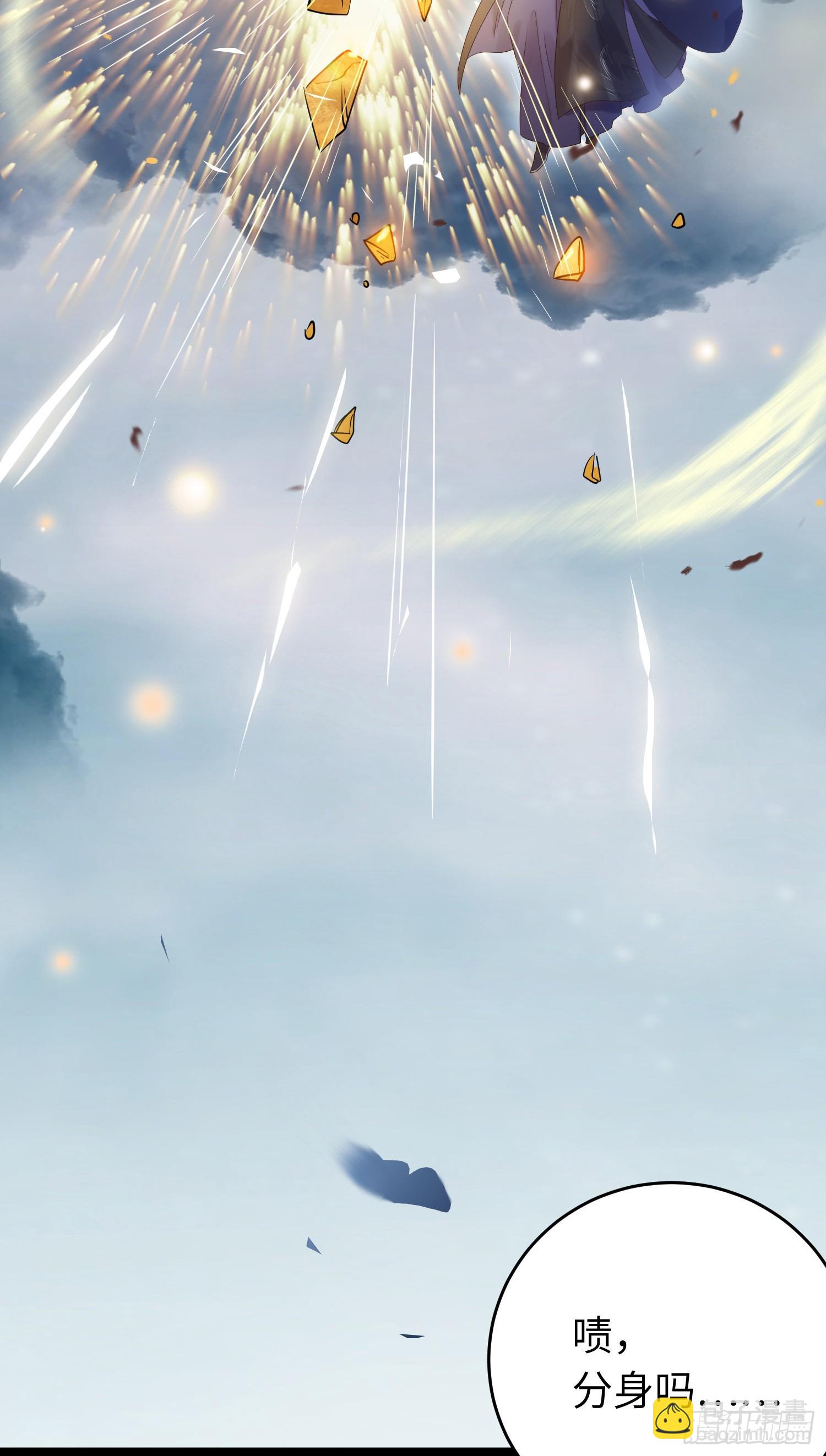 42 北荒大典&middot;死局(1/2)-第43话