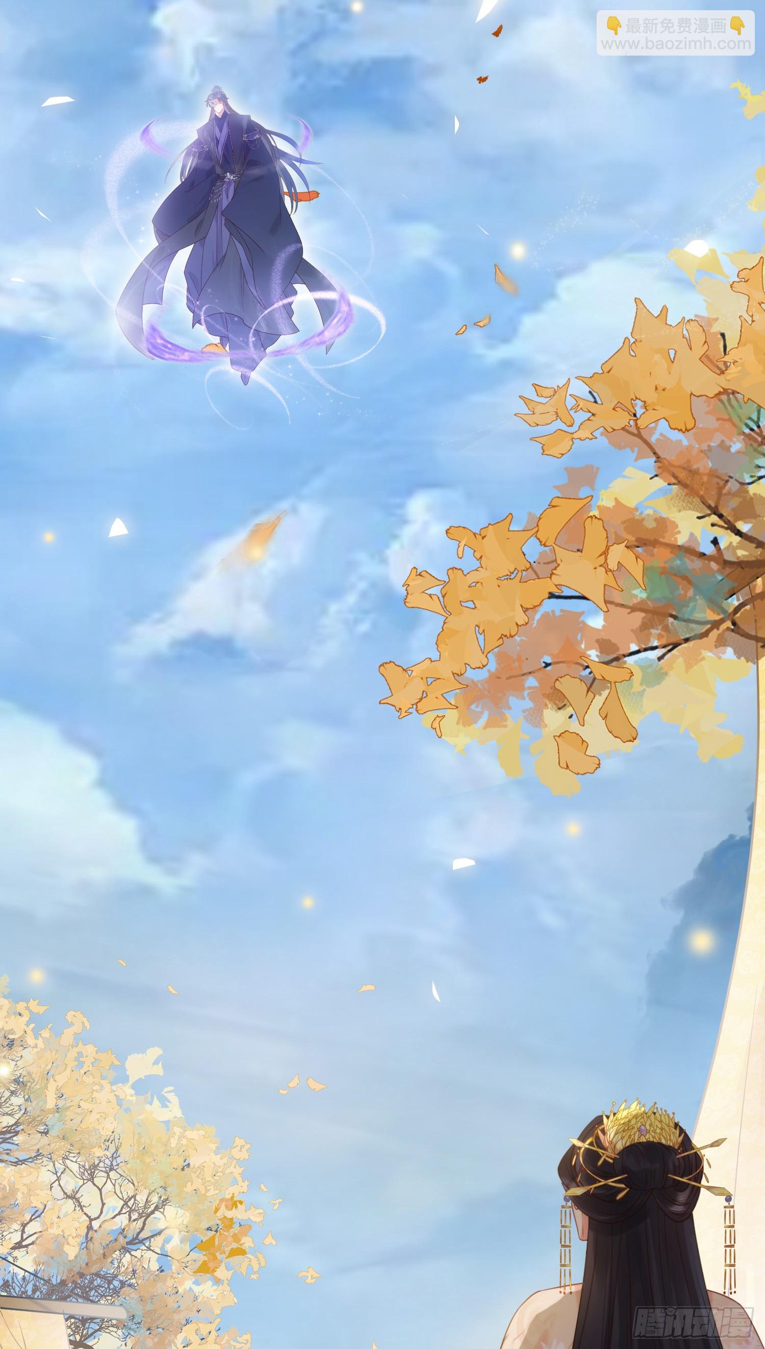 42 北荒大典&middot;死局(1/2)-第43话