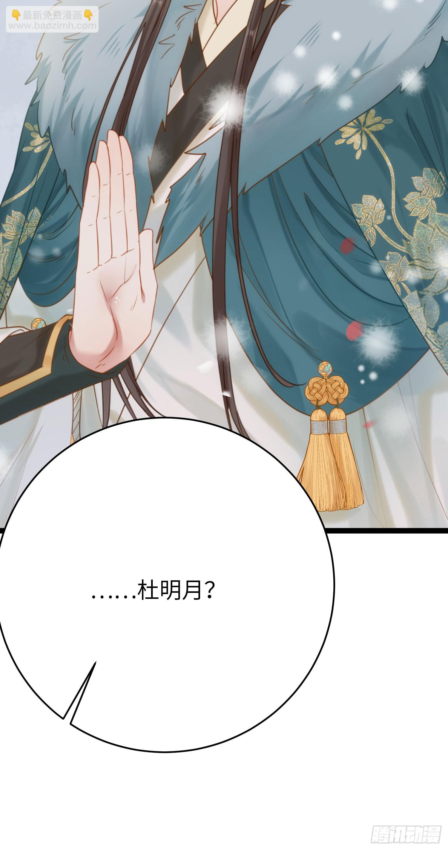 44 相见不相识(1/2)-第45话