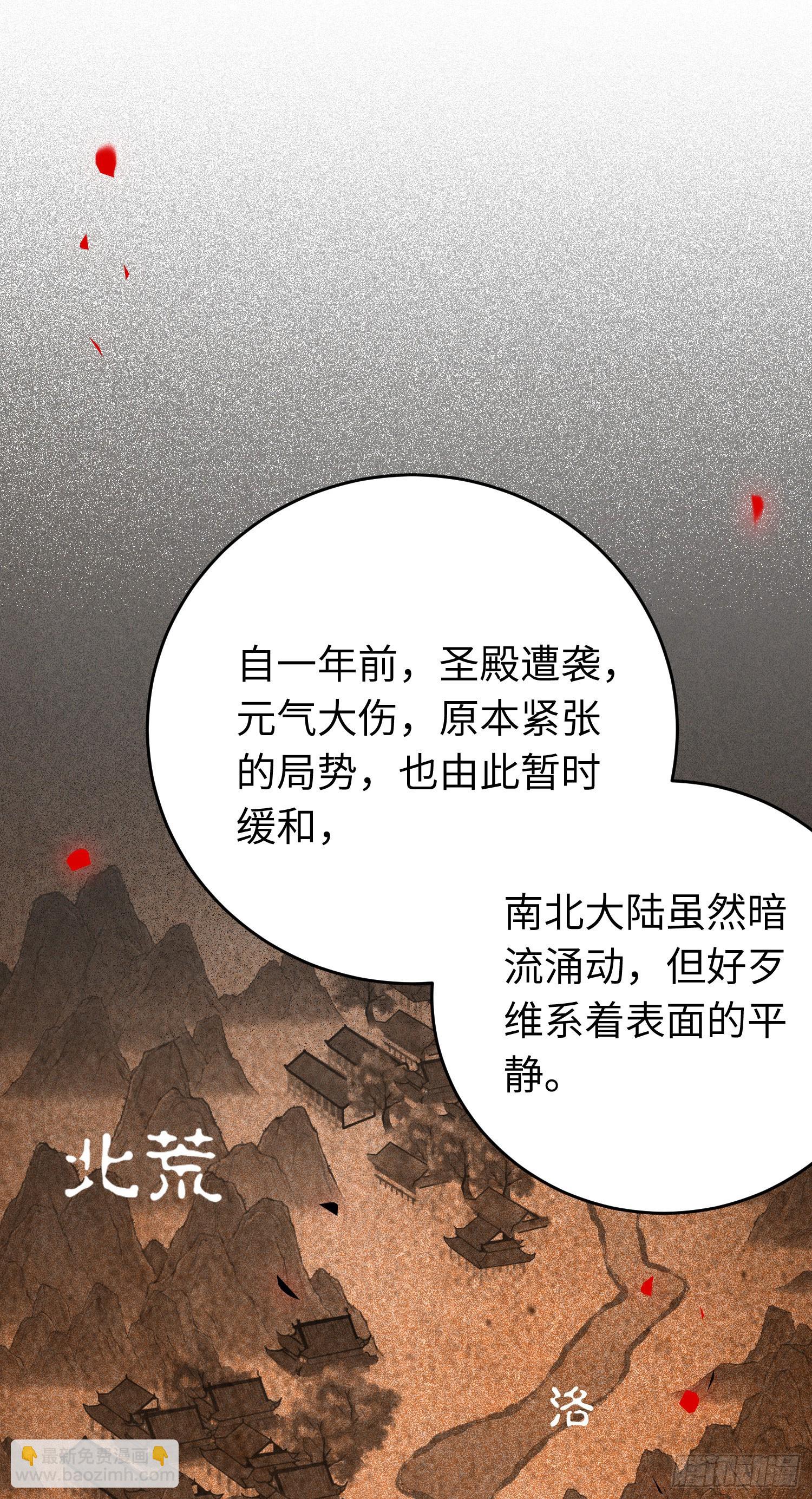 44 相见不相识(1/2)-第45话