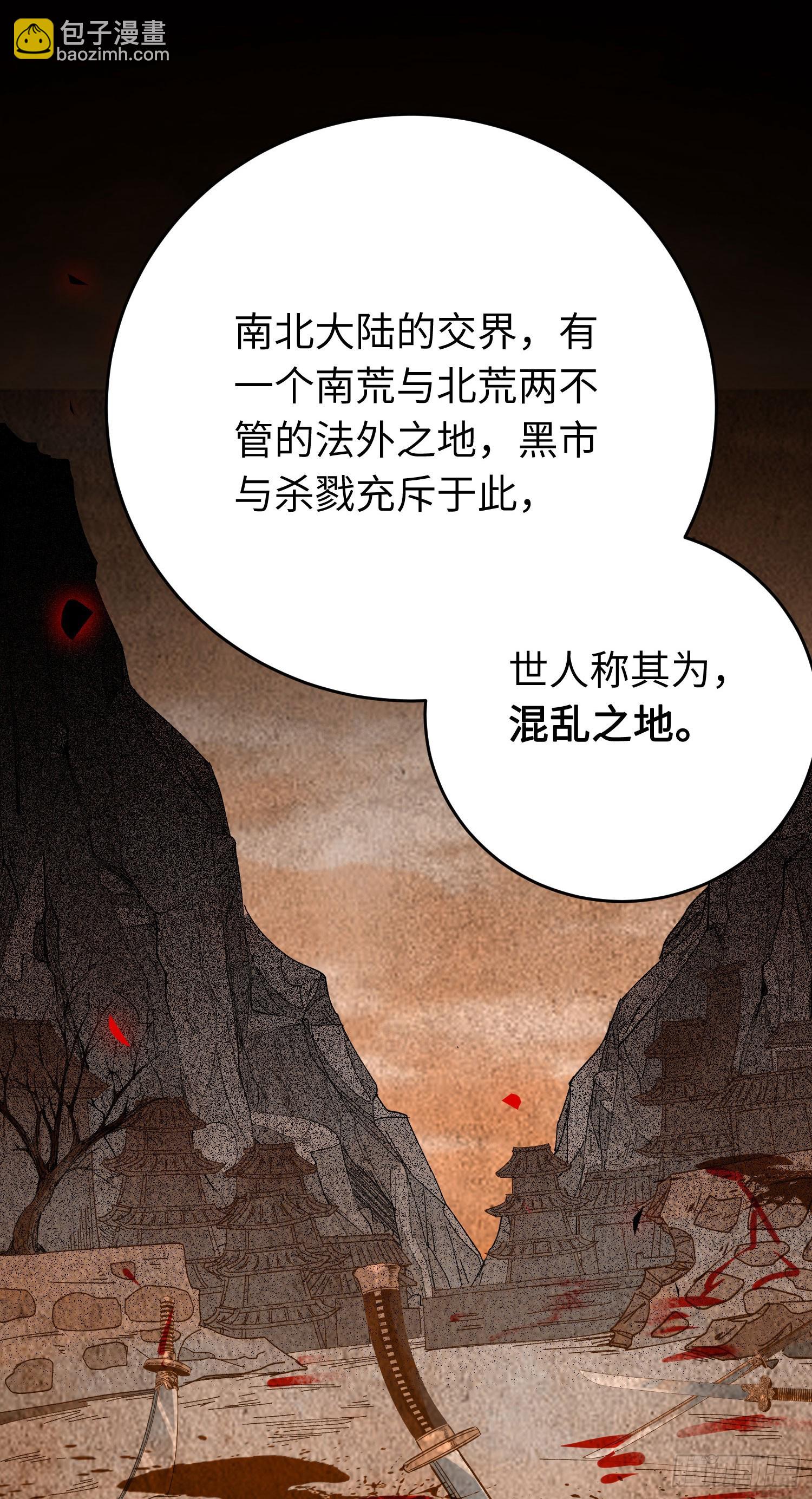 44 相见不相识(1/2)-第45话