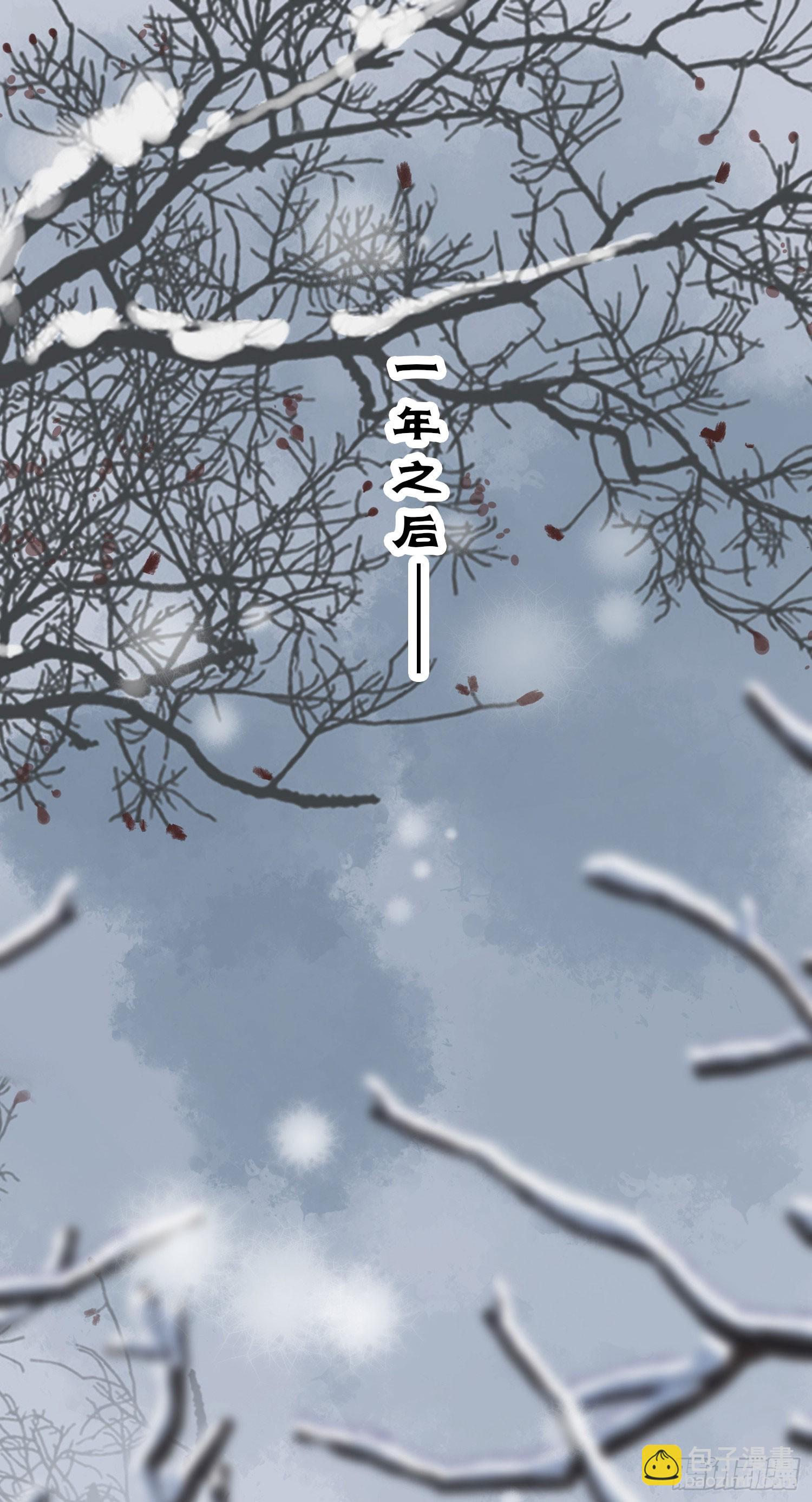44 相见不相识(1/2)-第45话