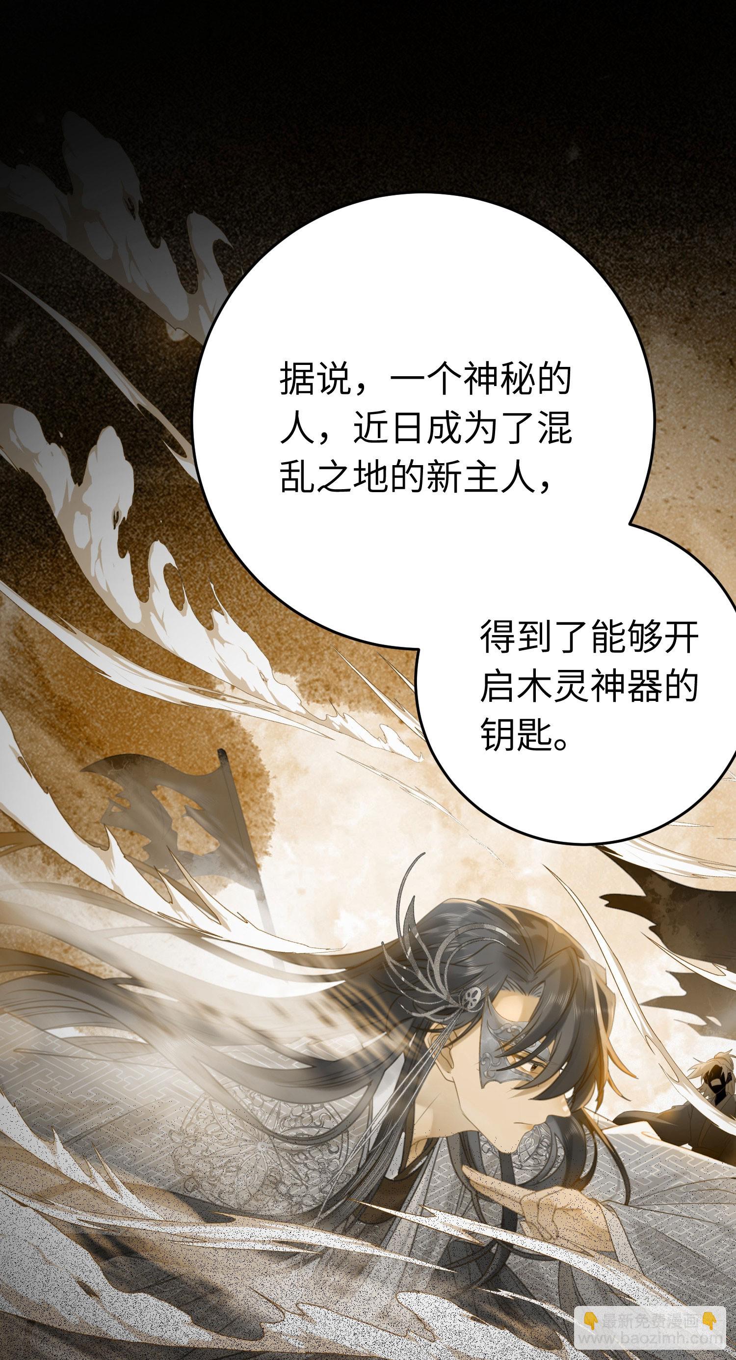 44 相见不相识(1/2)-第45话