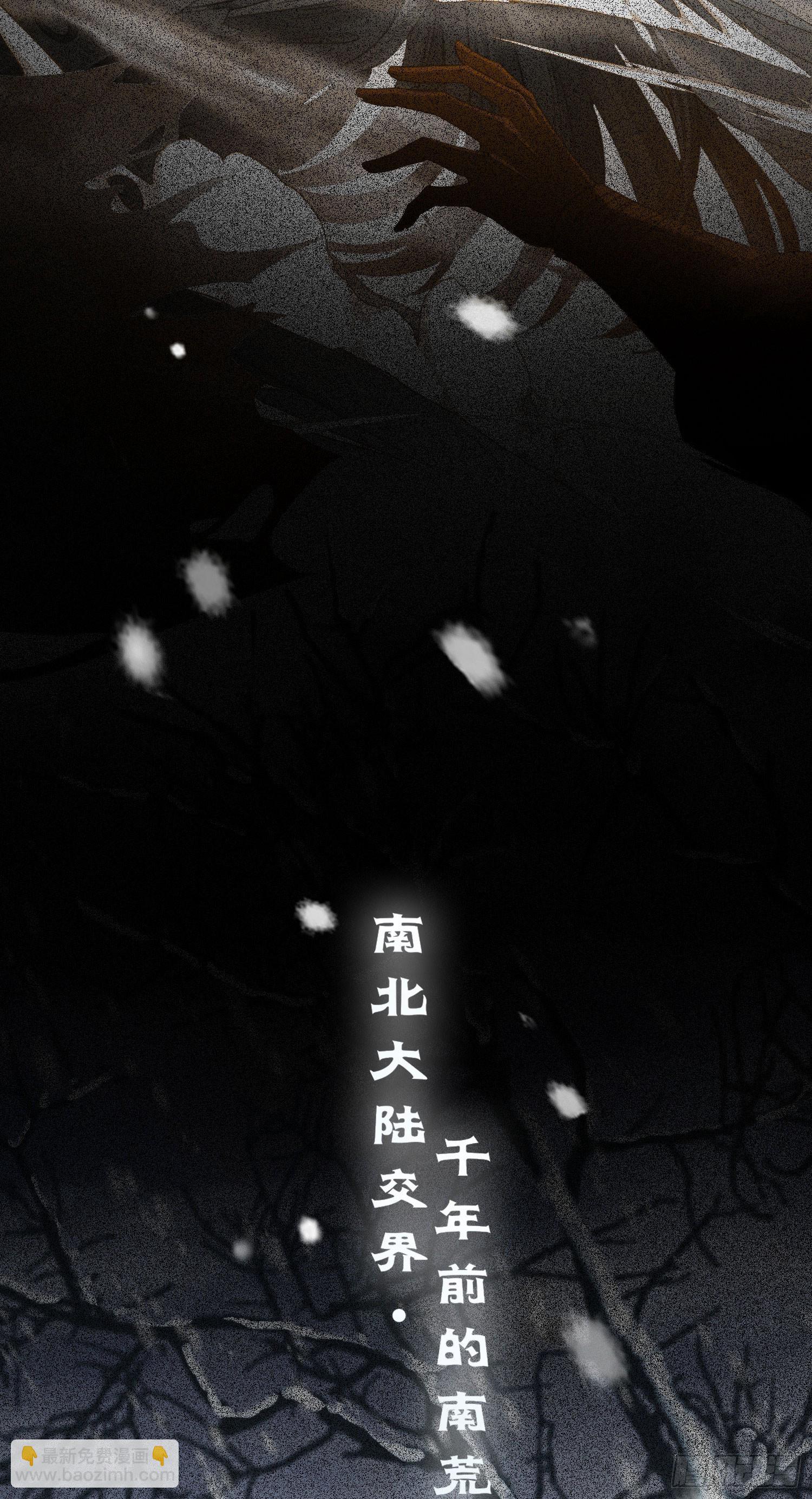 44 相见不相识(1/2)-第45话