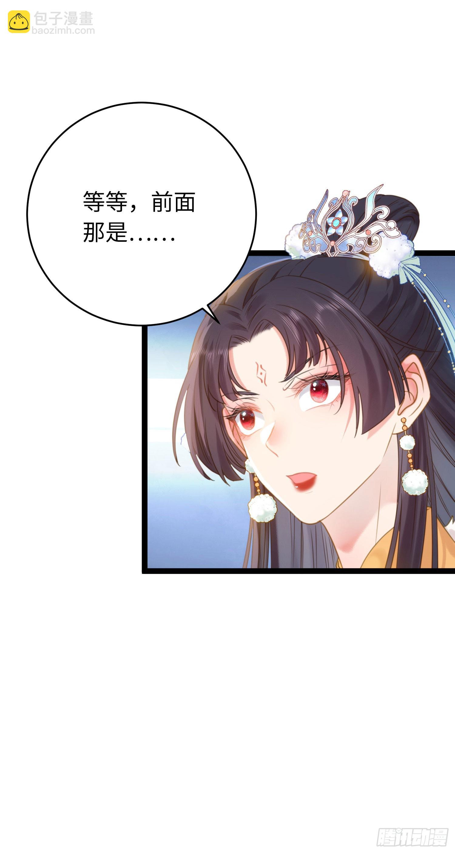 44 相见不相识(1/2)-第45话