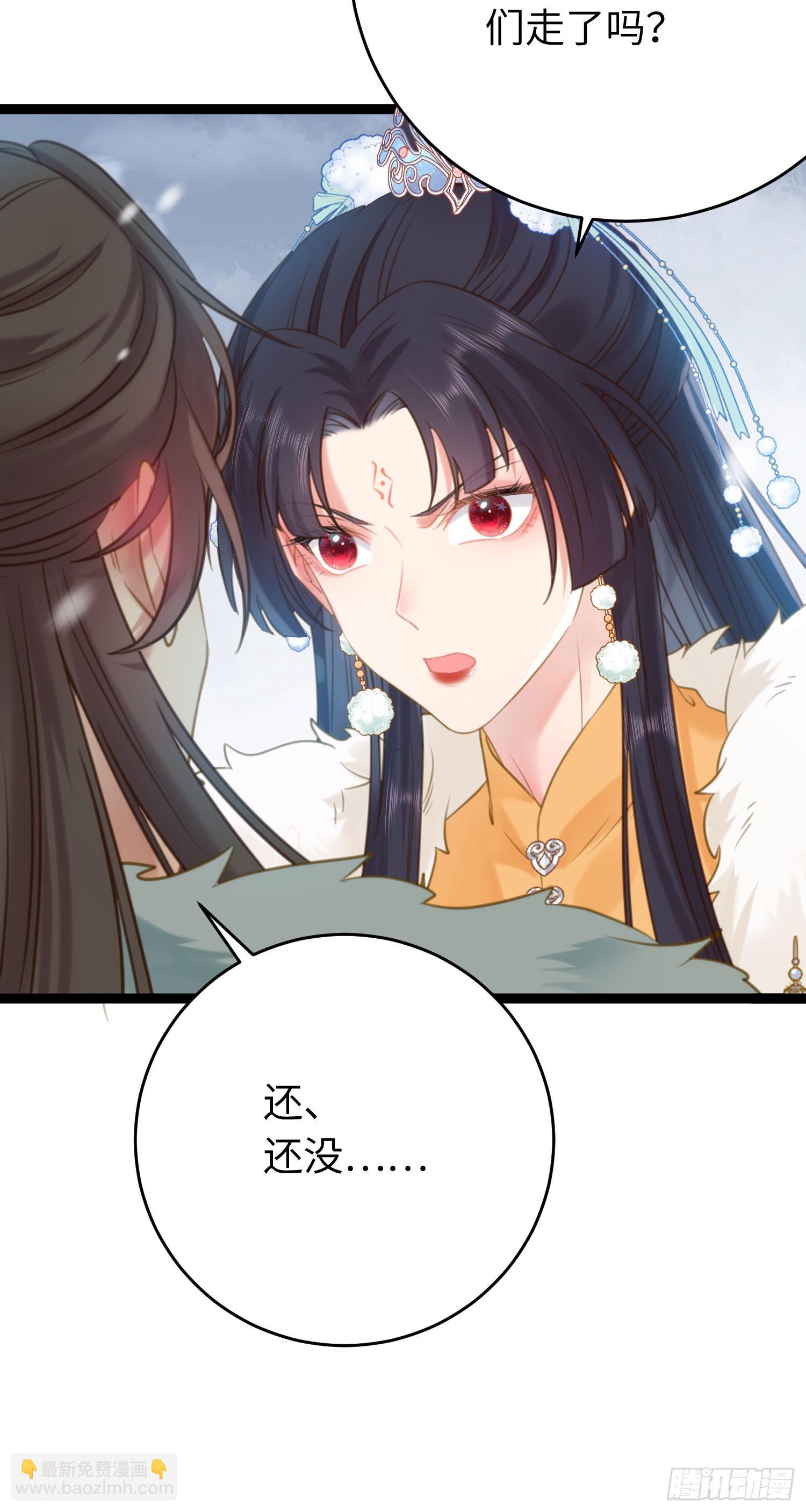 44 相见不相识(1/2)-第45话