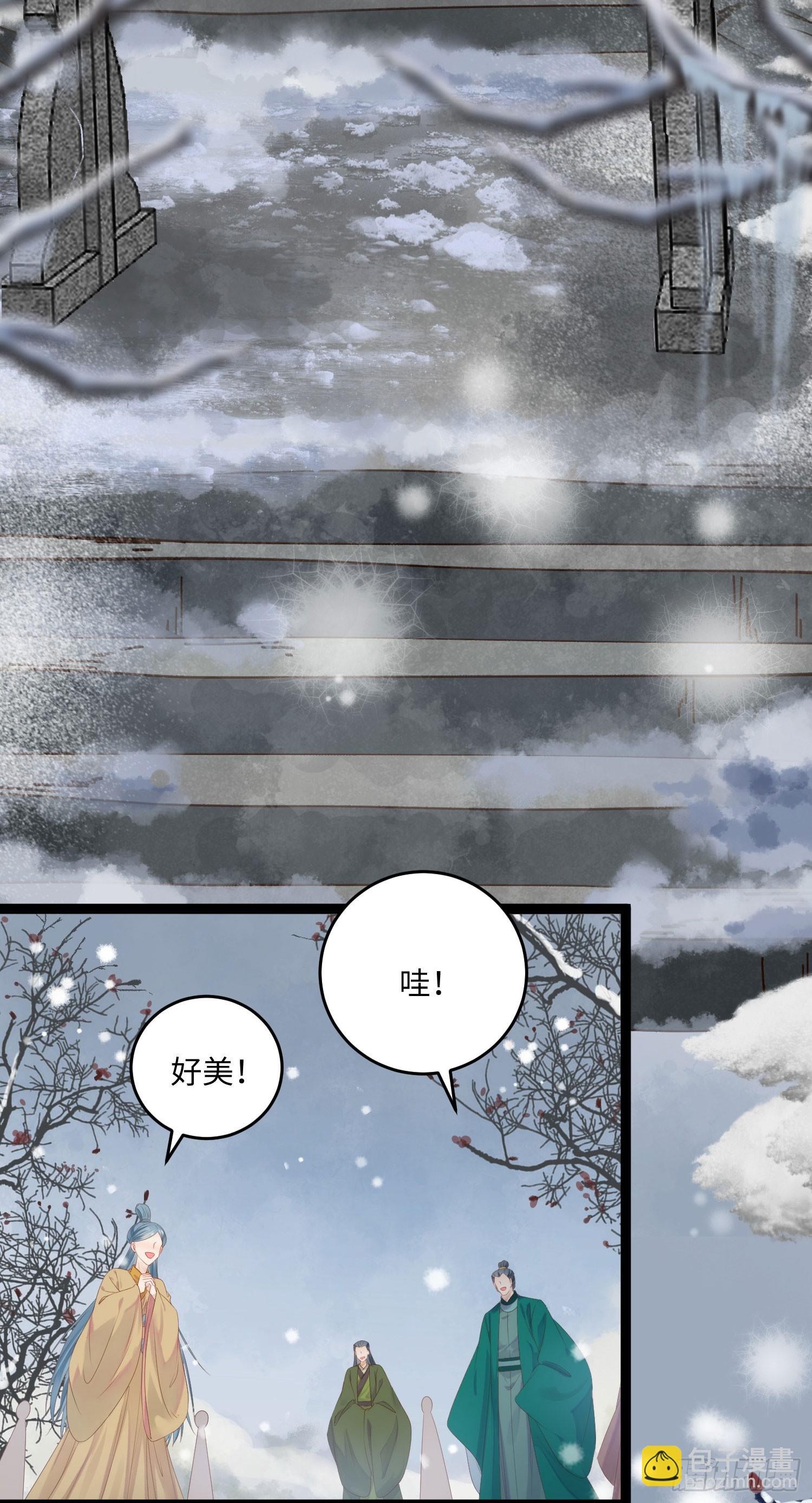 44 相见不相识(1/2)-第45话