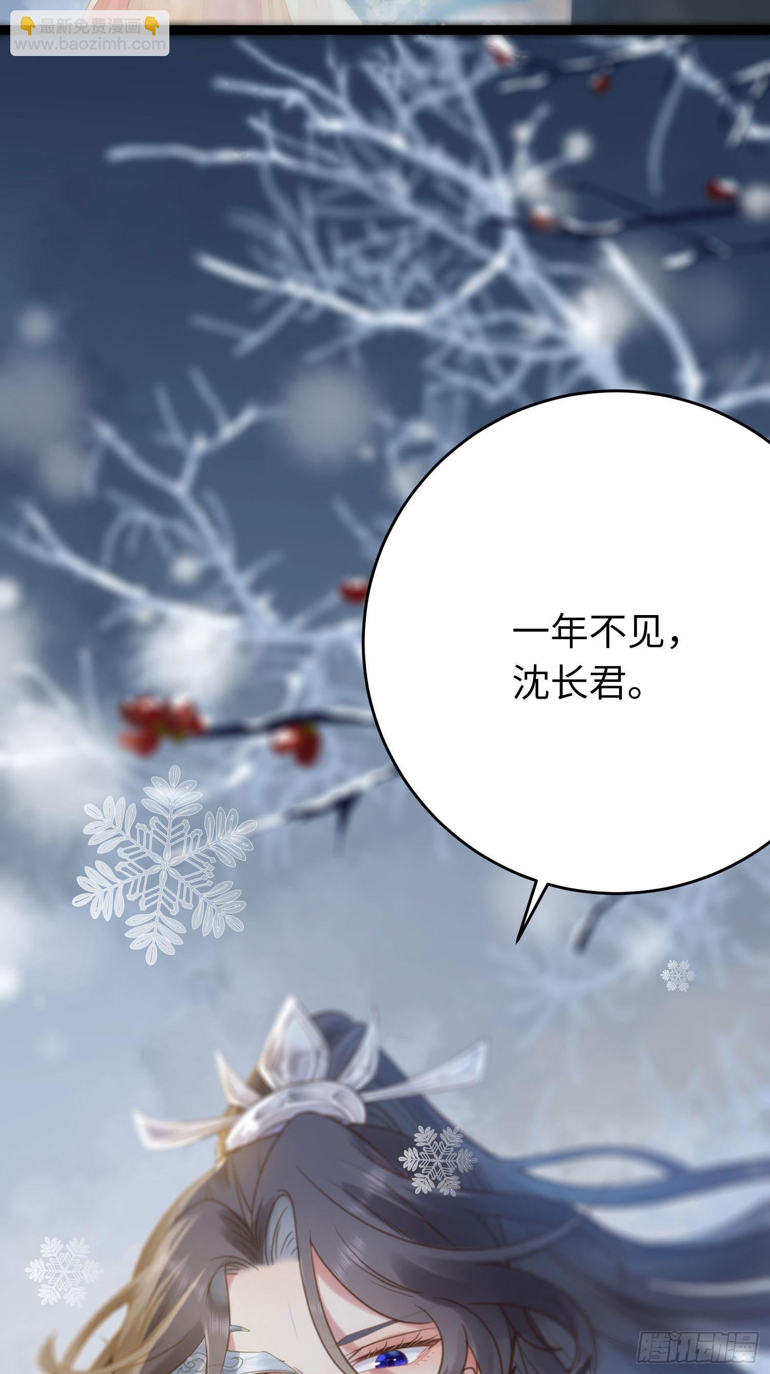 44 相见不相识(1/2)-第45话