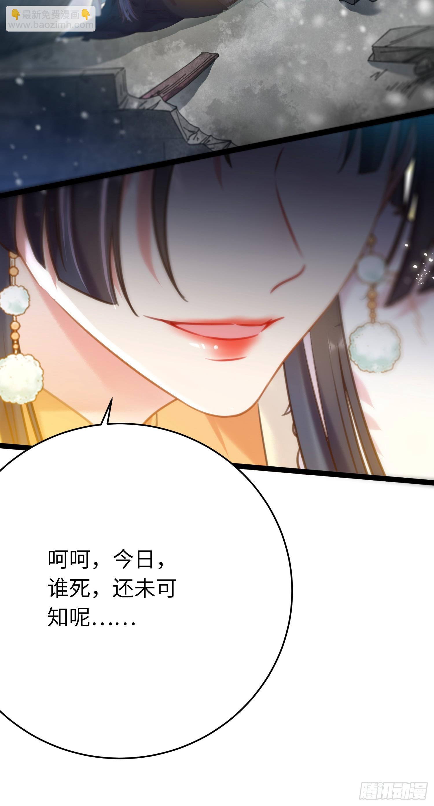 46 又见圣女(1/2)-第47话