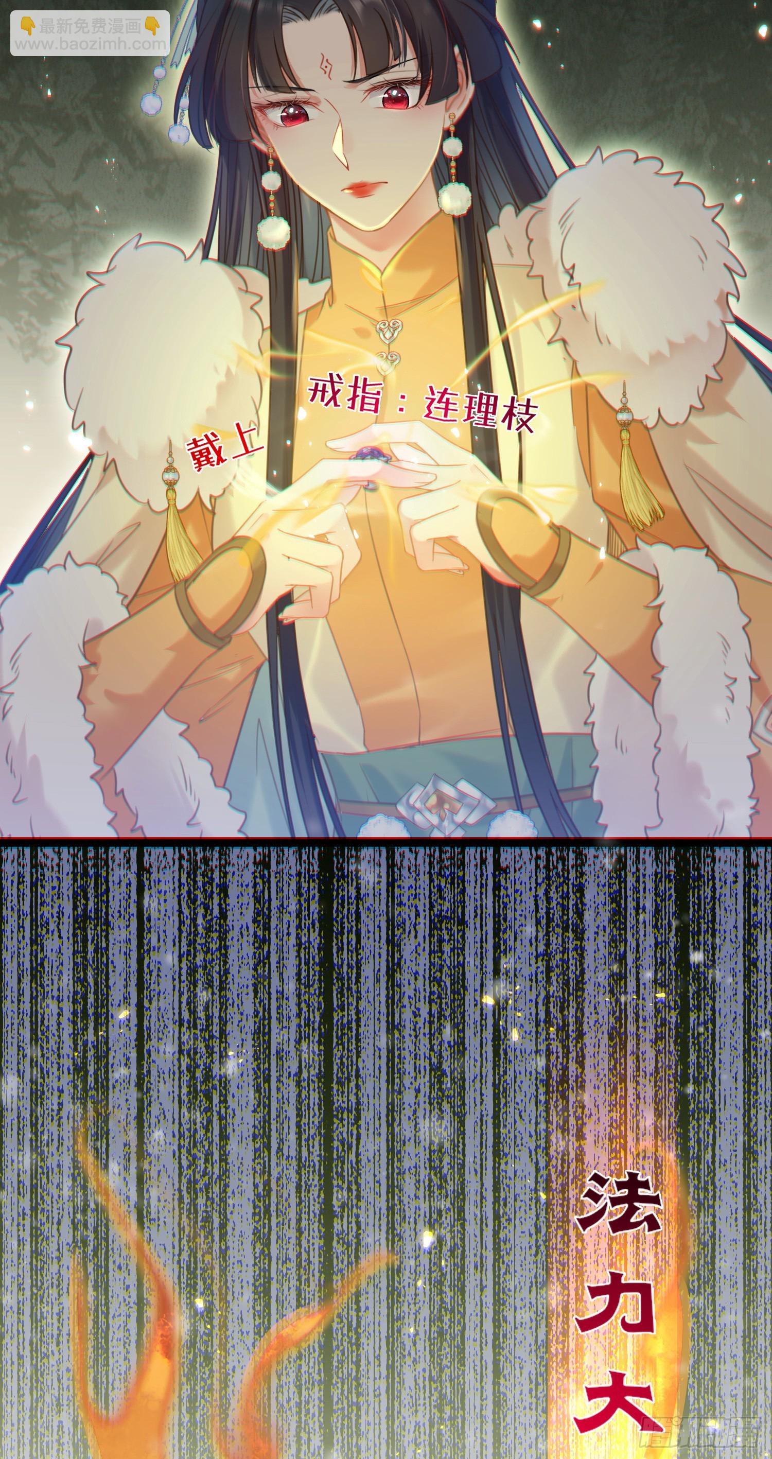 46 又见圣女(1/2)-第47话