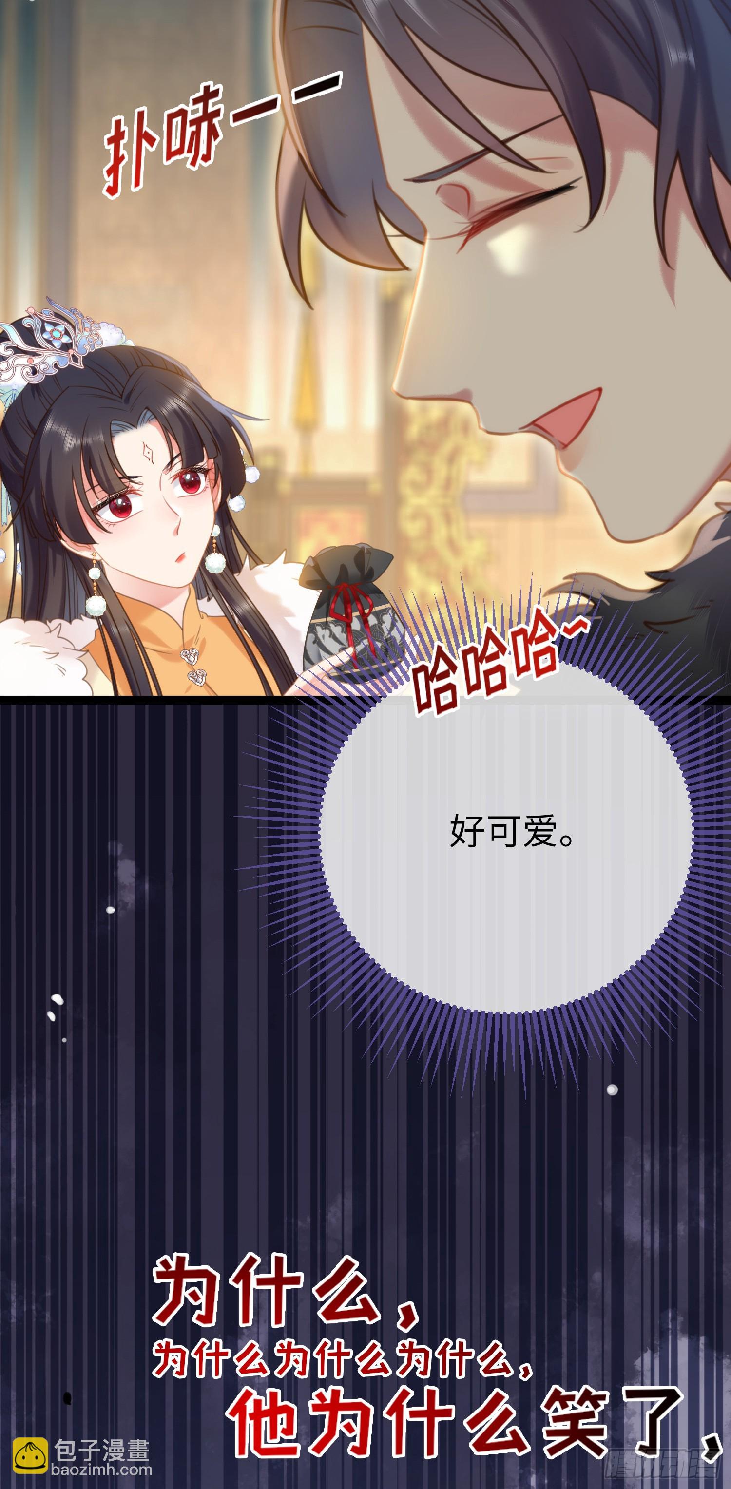 46 又见圣女(1/2)-第47话