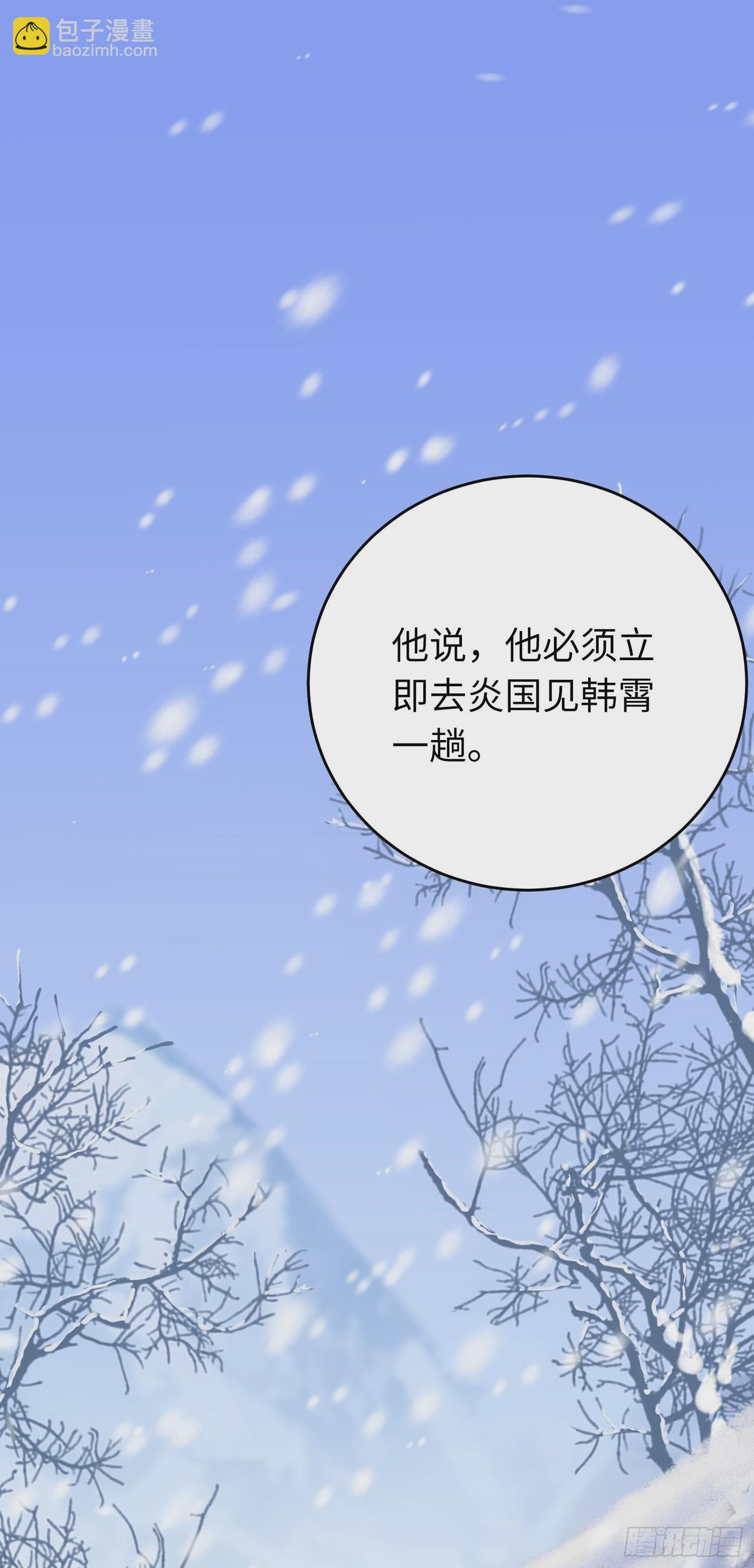 48 心机千夜上线(1/2)-第49话