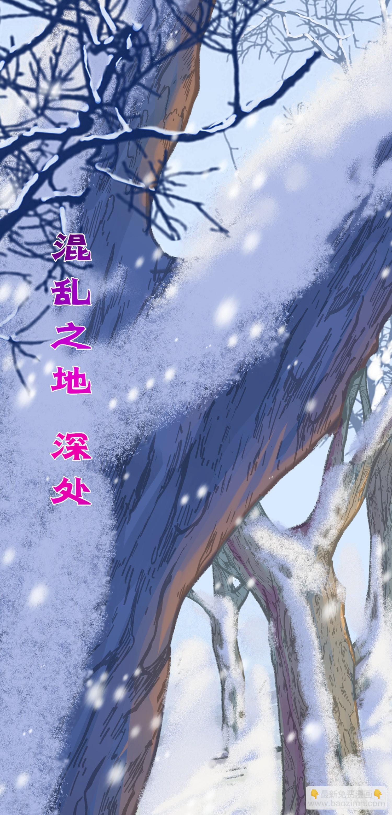 48 心机千夜上线(1/2)-第49话