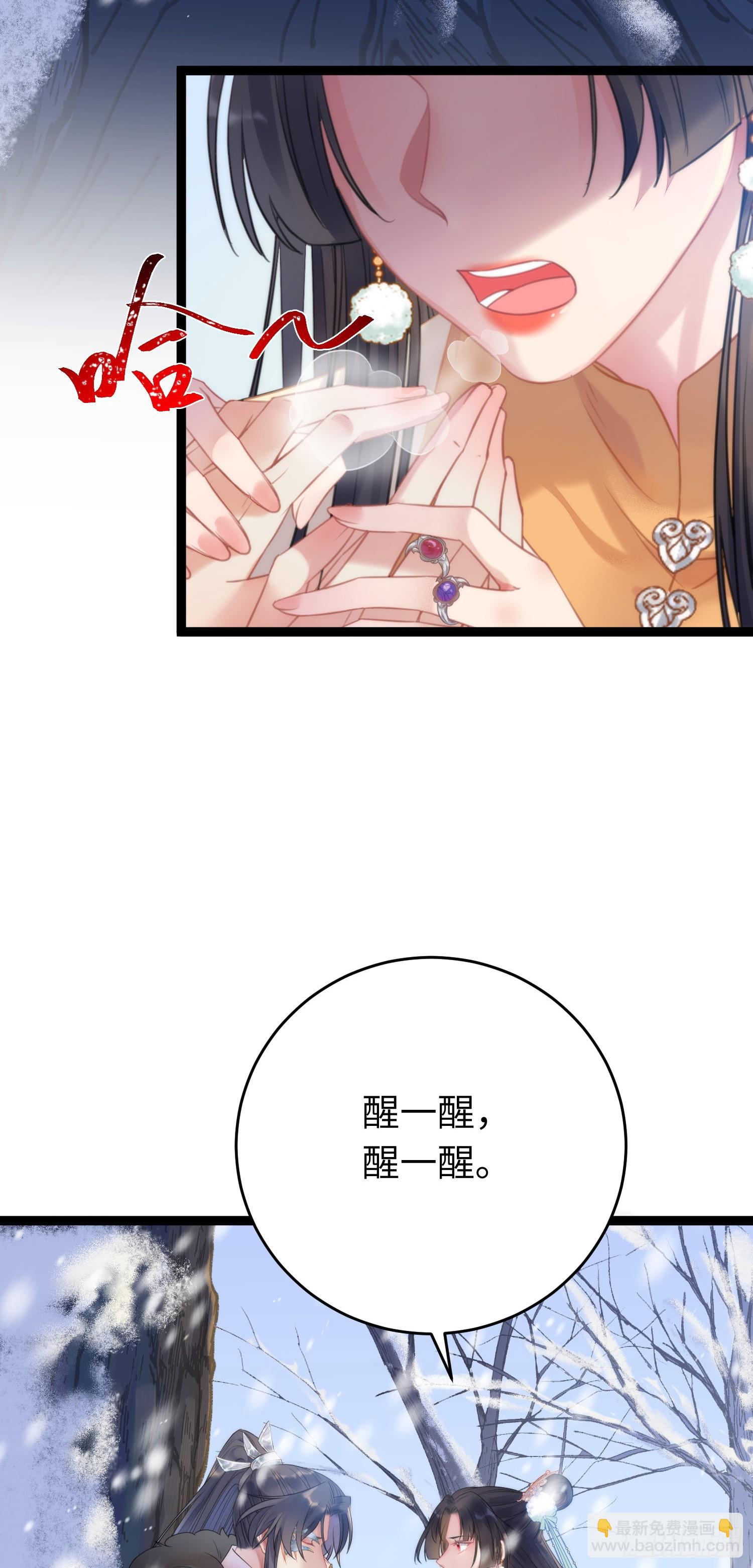 48 心机千夜上线(1/2)-第49话