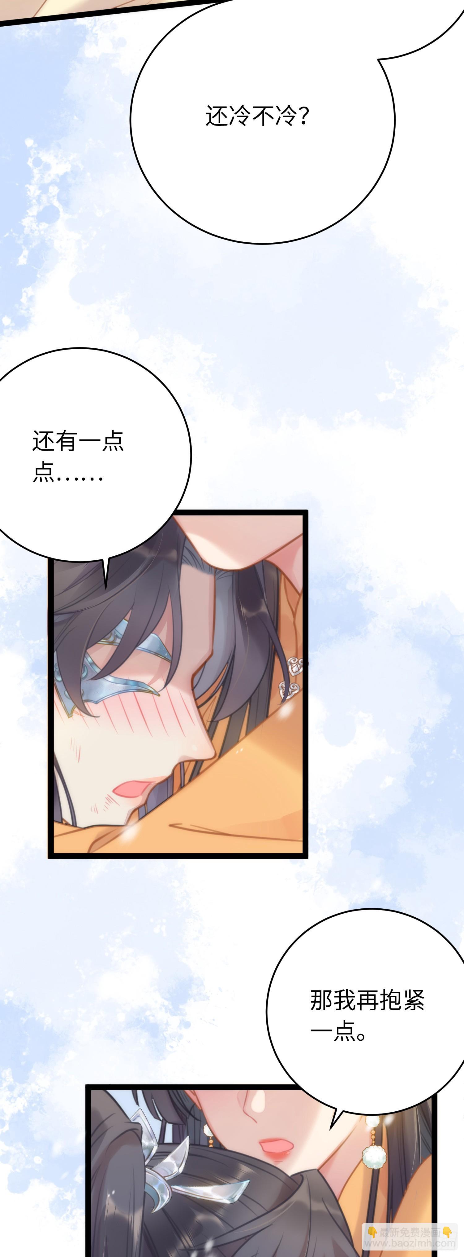 48 心机千夜上线(1/2)-第49话