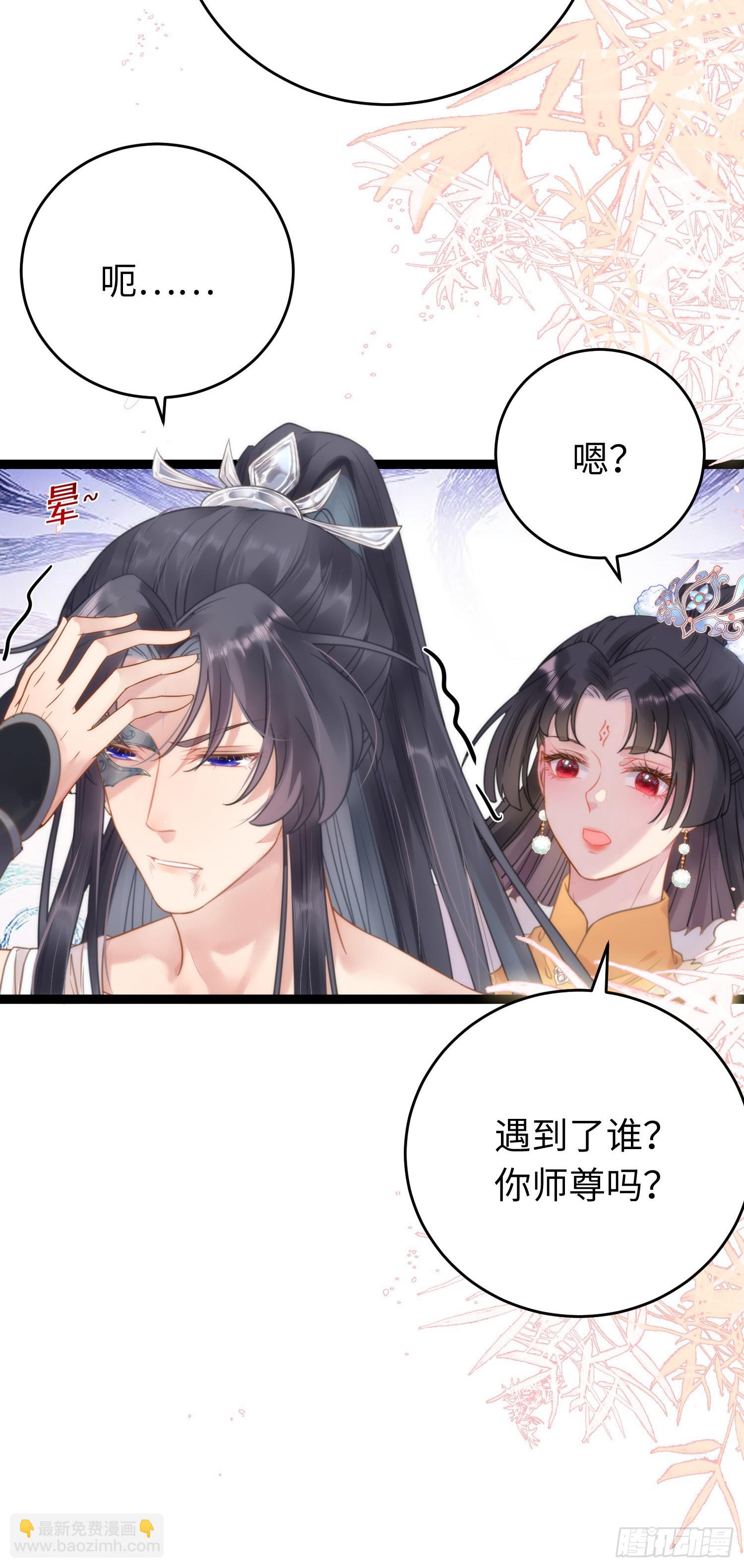48 心机千夜上线(1/2)-第49话