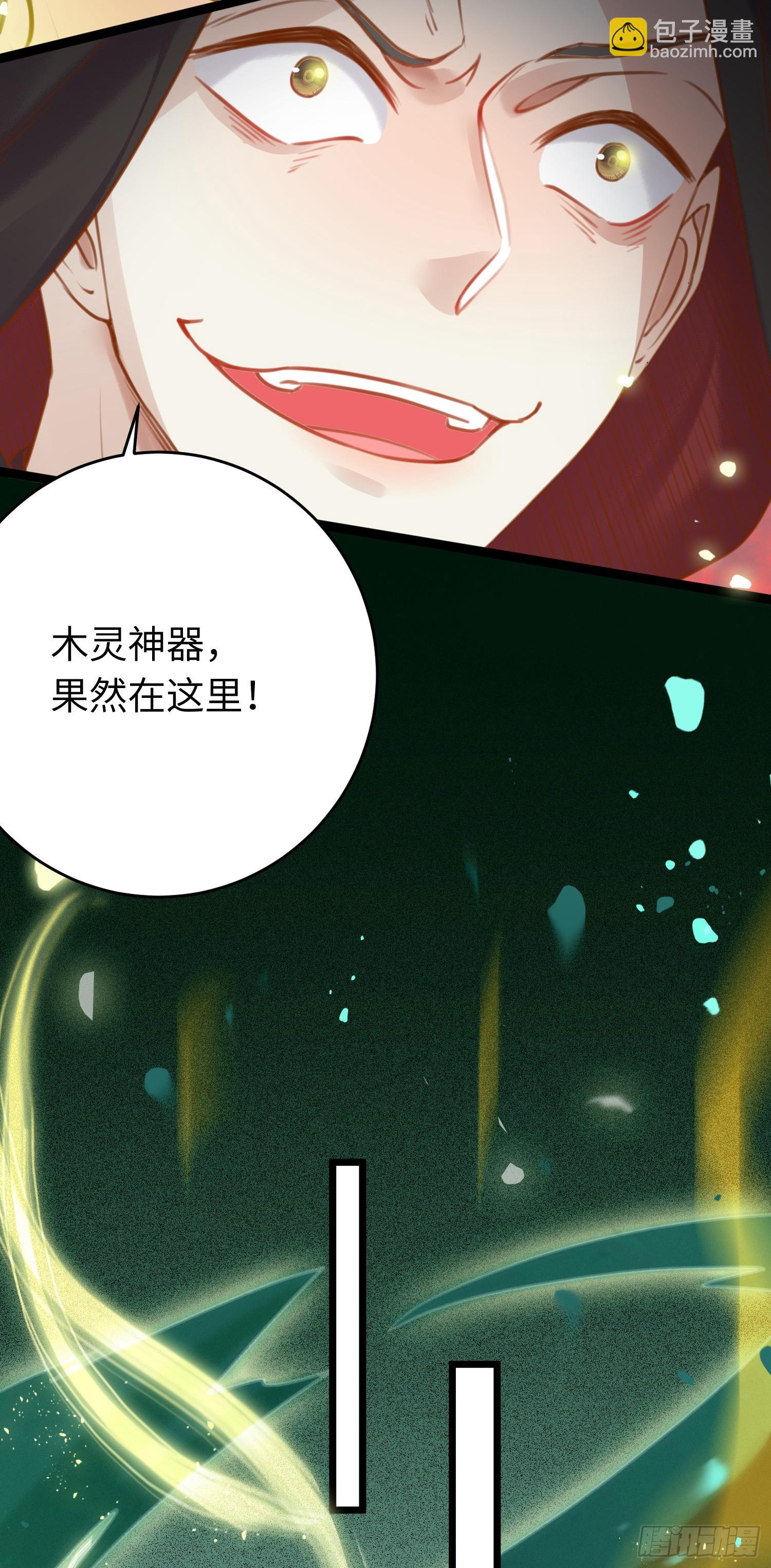 50 萝莉公主VS正太质子(1/2)-第51话
