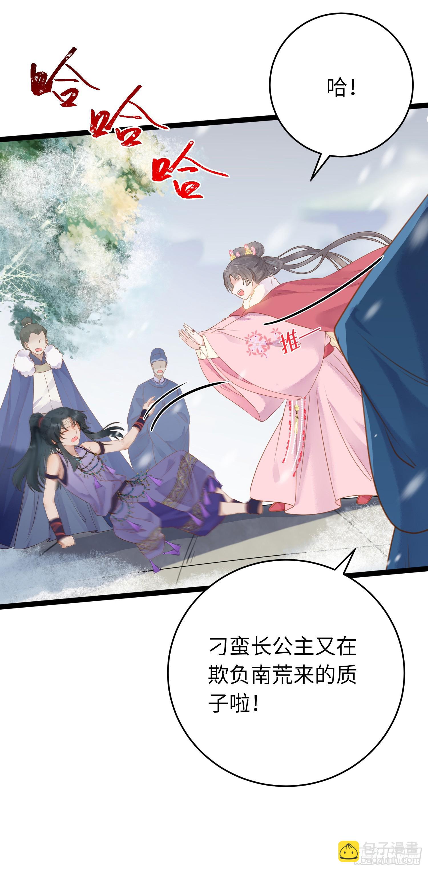 50 萝莉公主VS正太质子(1/2)-第51话