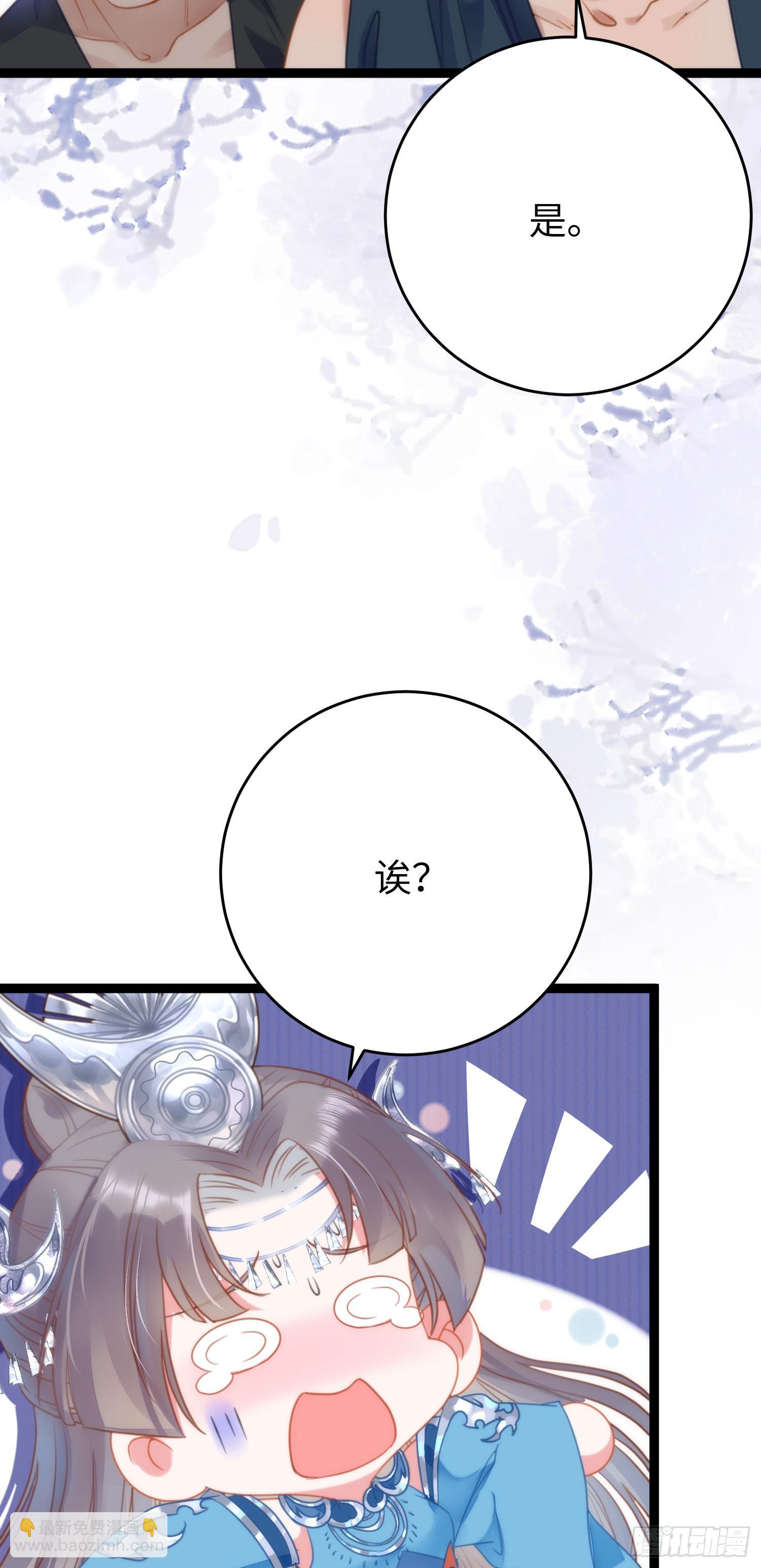 52 要被杀了？！(1/2)-第53话