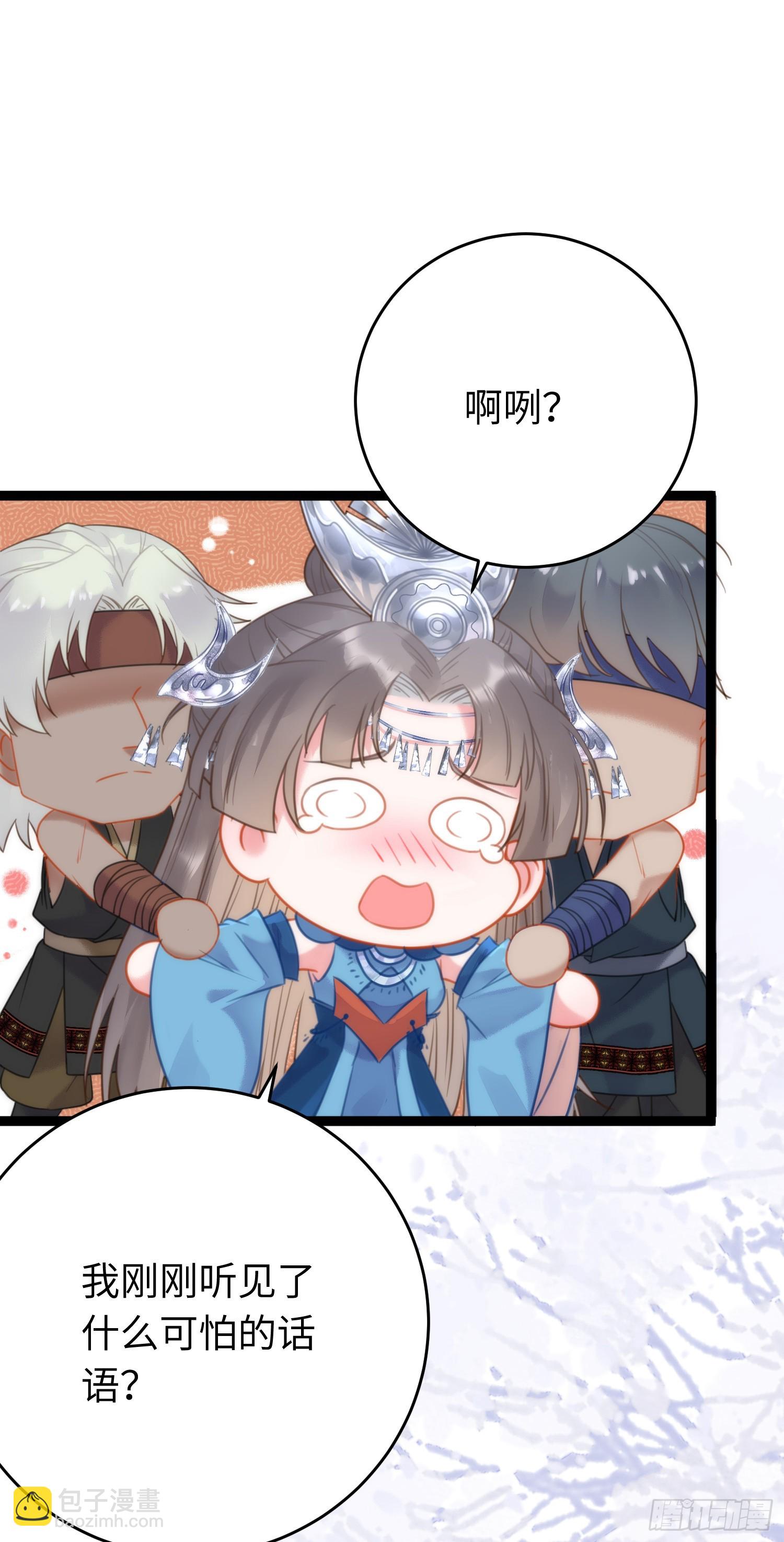 52 要被杀了？！(1/2)-第53话
