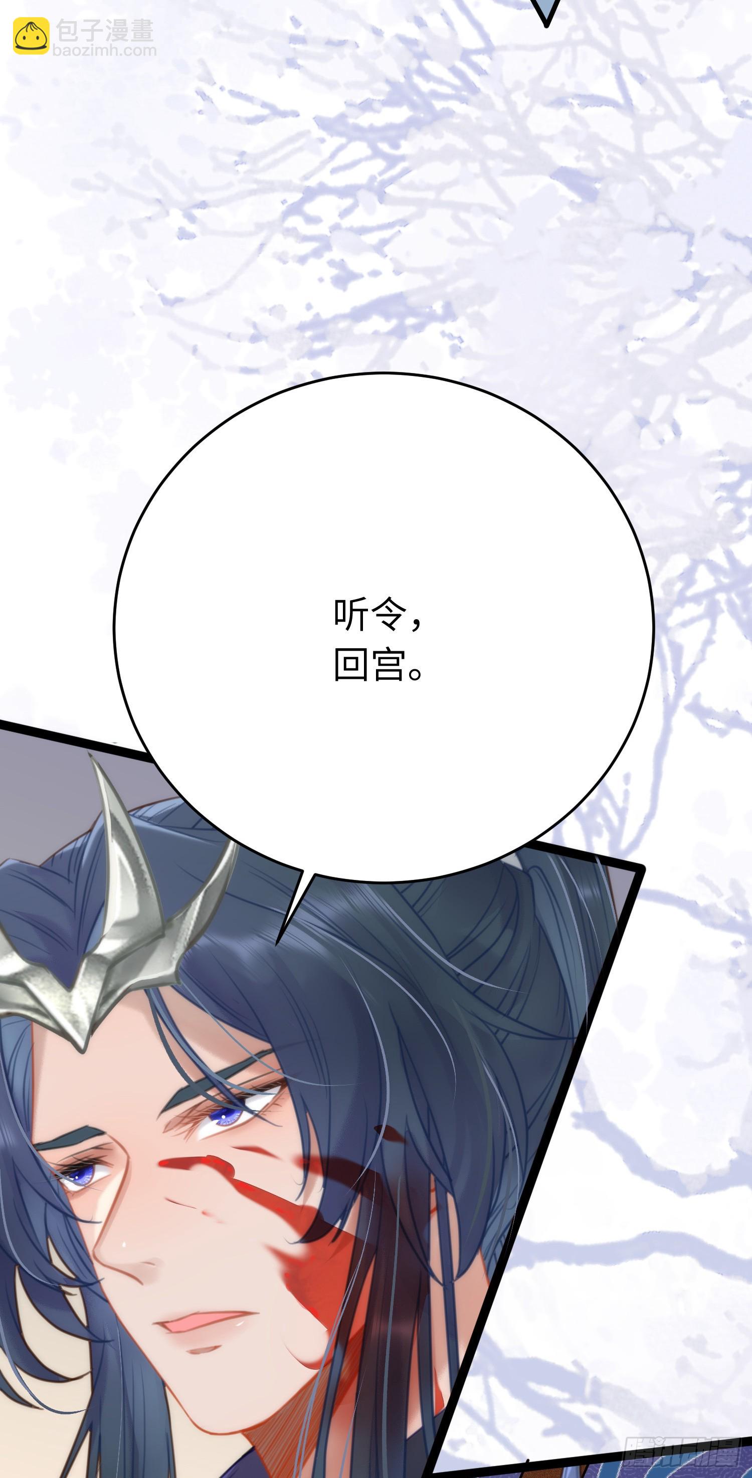 52 要被杀了？！(1/2)-第53话