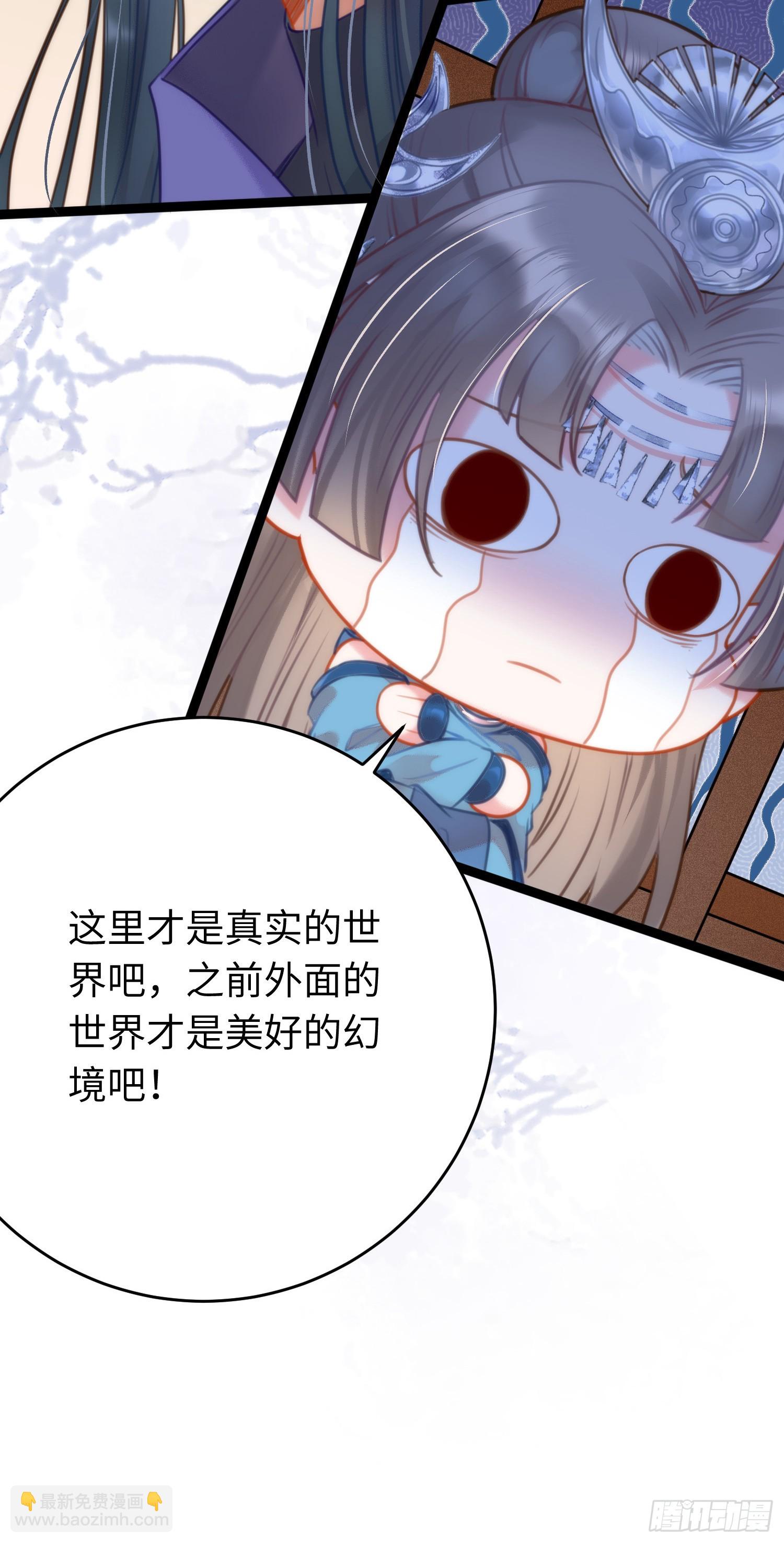 52 要被杀了？！(1/2)-第53话
