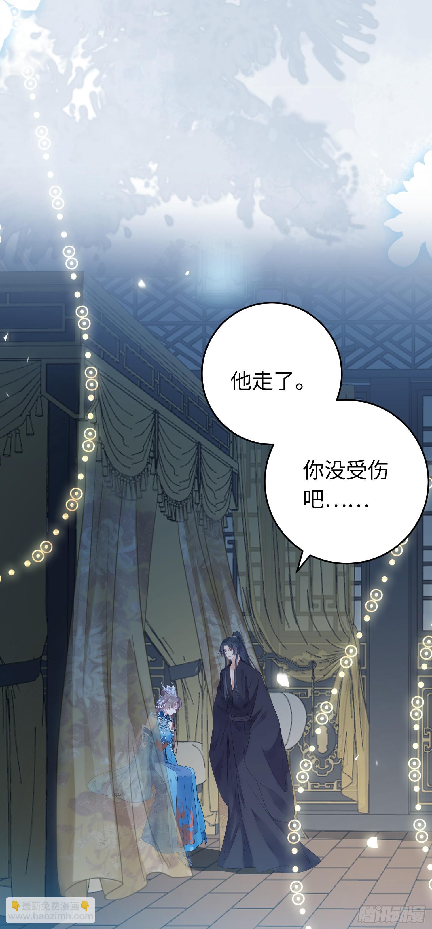 54 命中注定的悲剧(1/2)-第55话