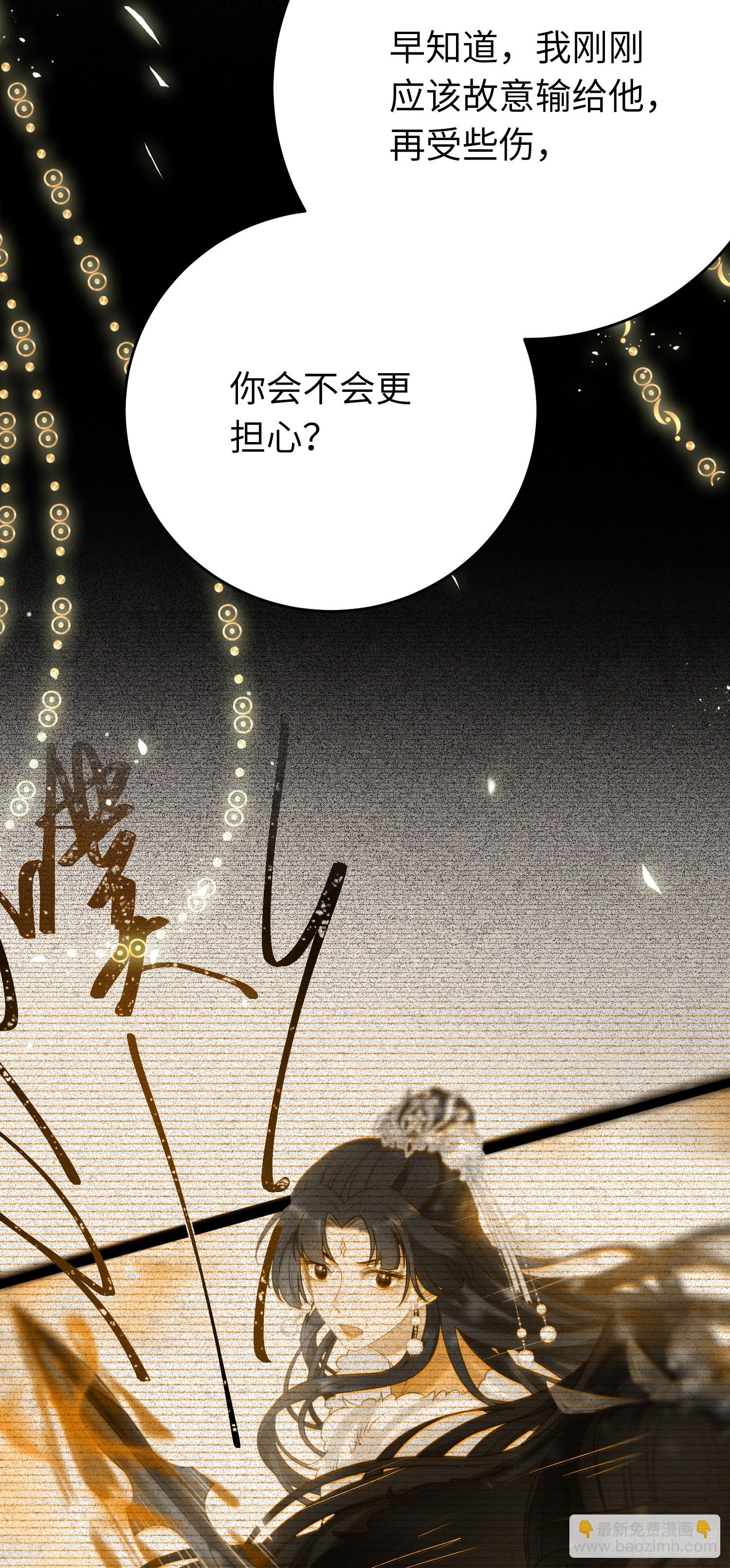 54 命中注定的悲剧(1/2)-第55话