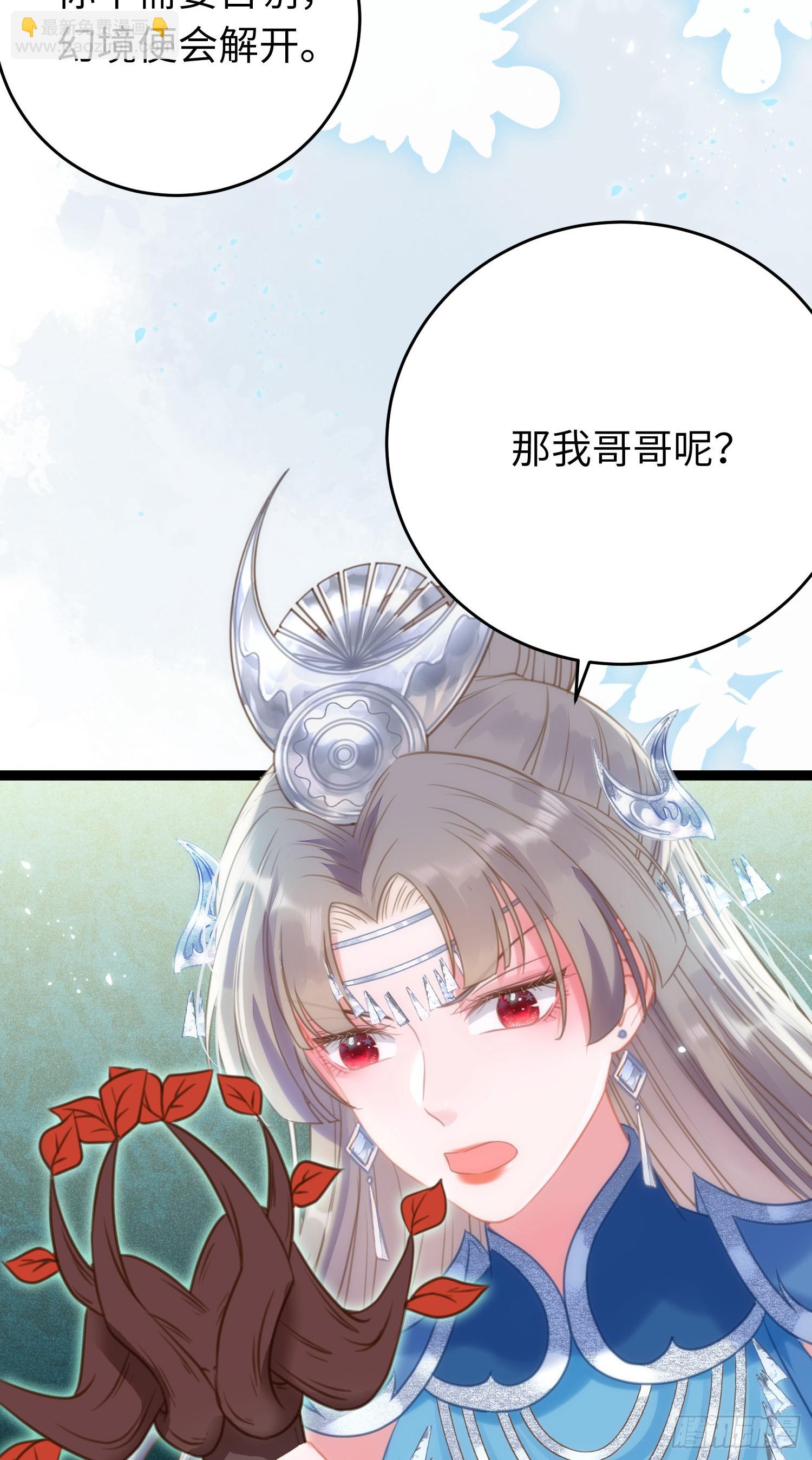 54 命中注定的悲剧(1/2)-第55话