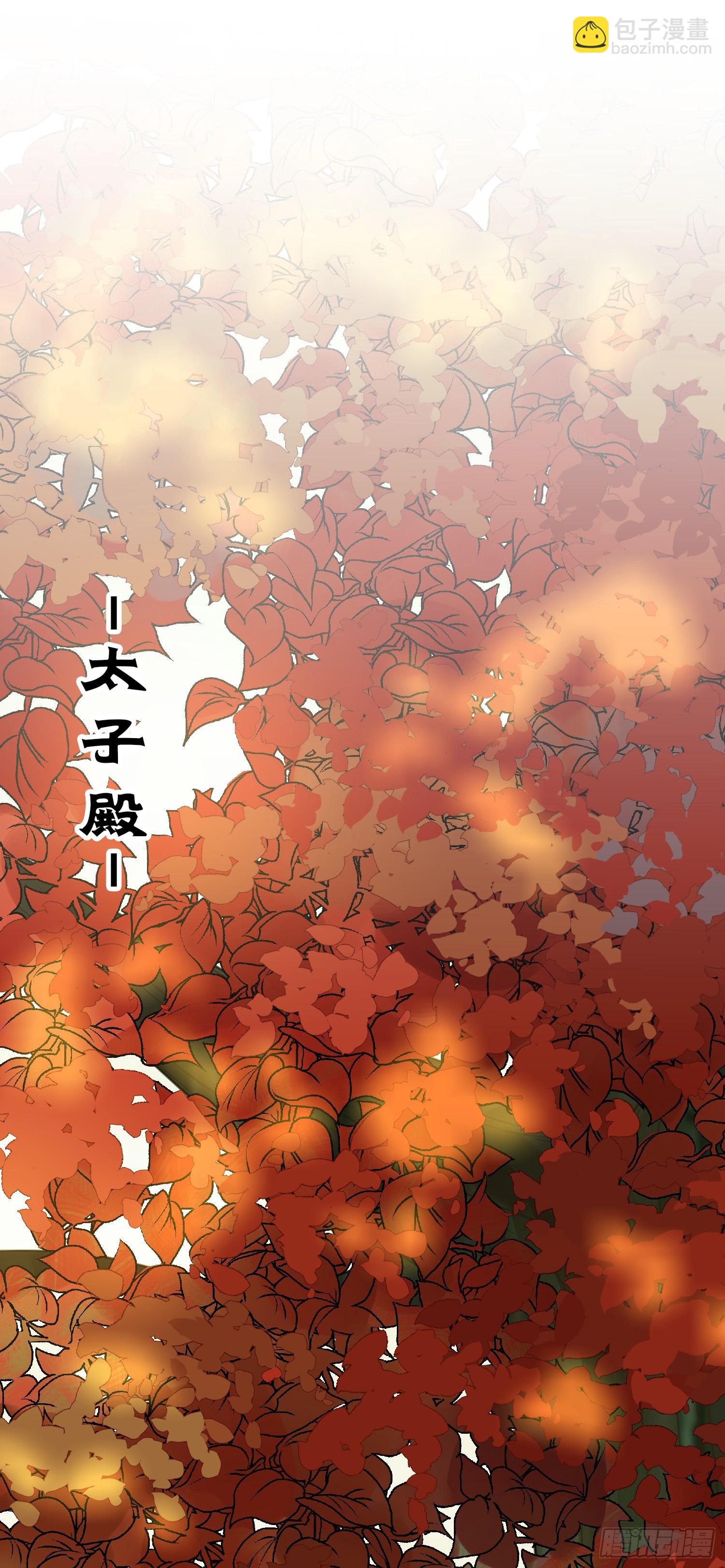56 约会与心动-第57话