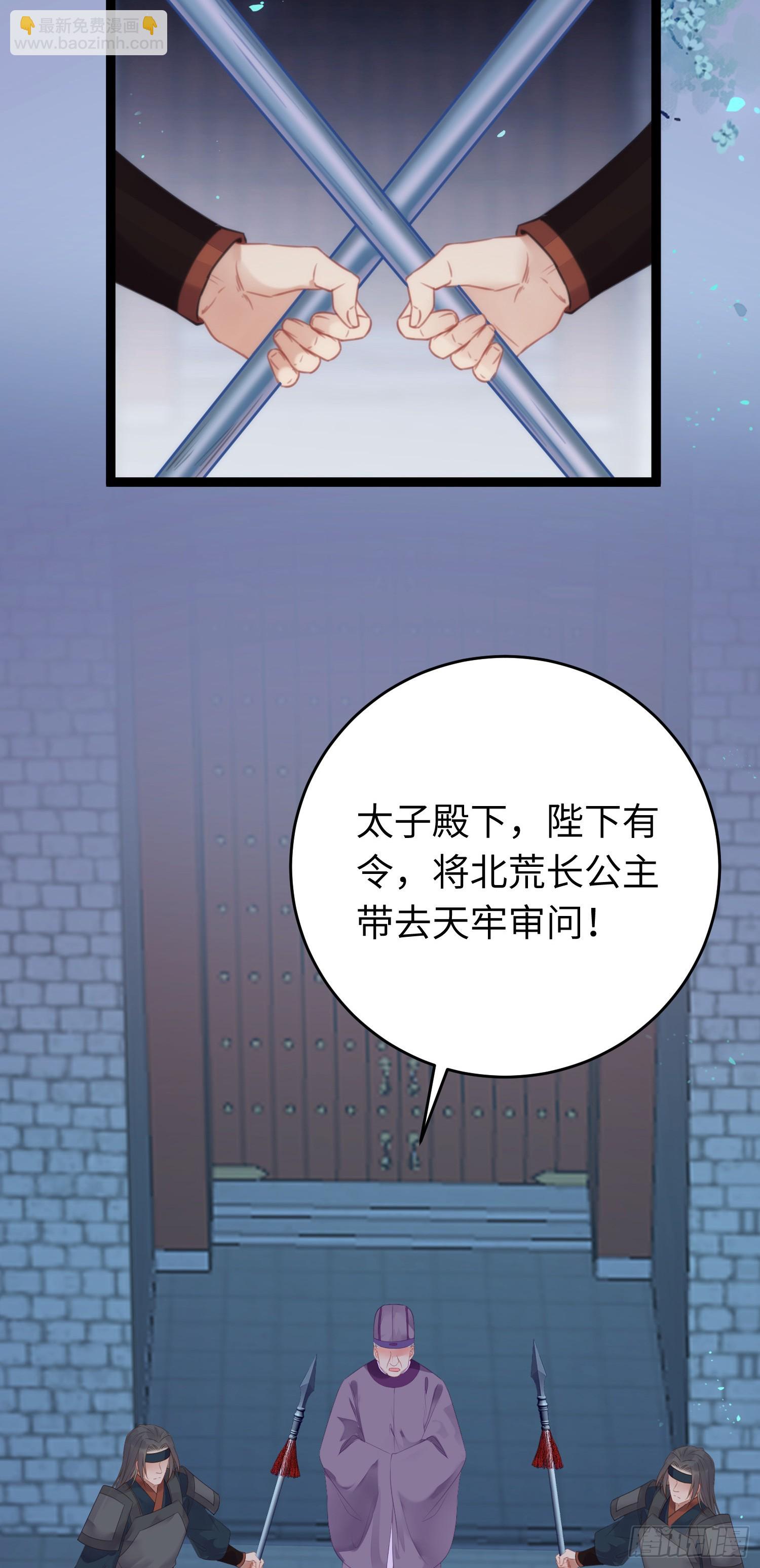 58 大婚(1/2)-第59话