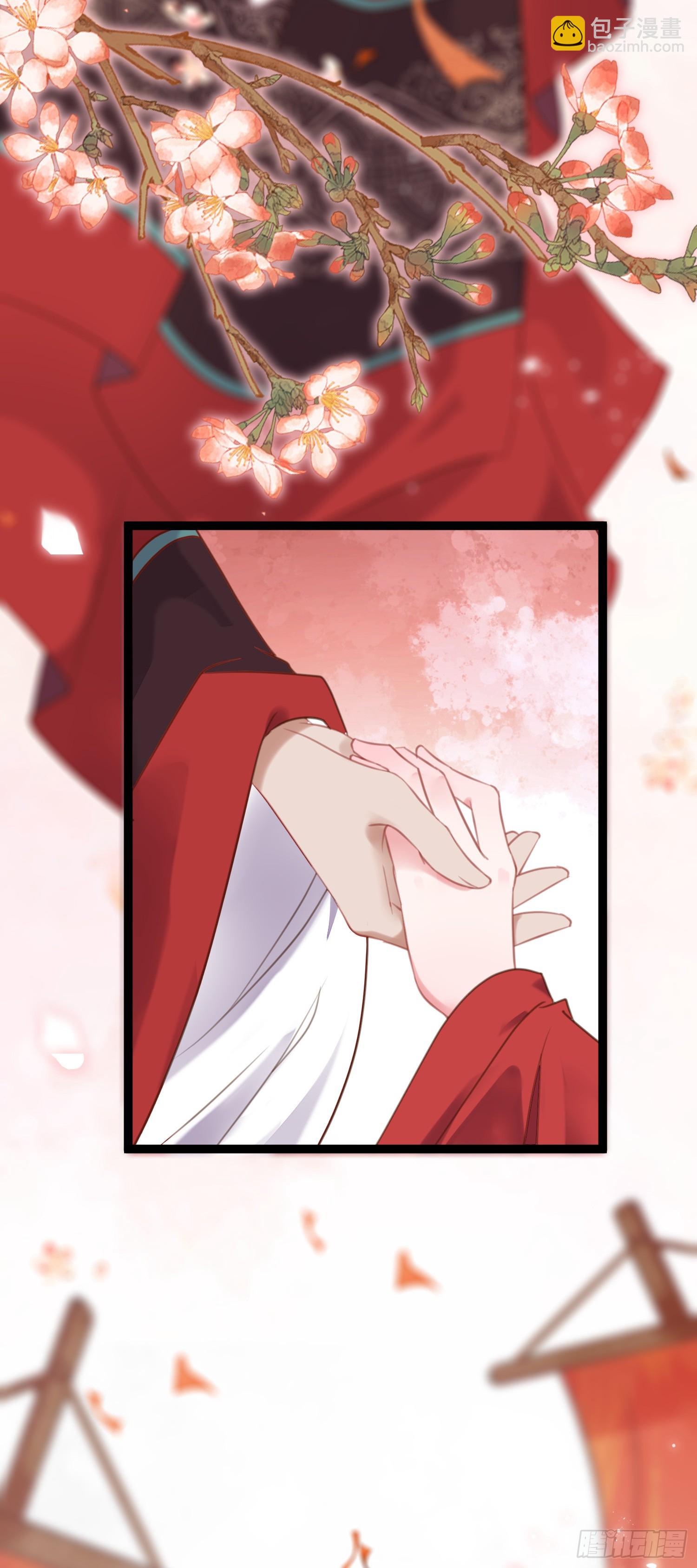 58 大婚(1/2)-第59话