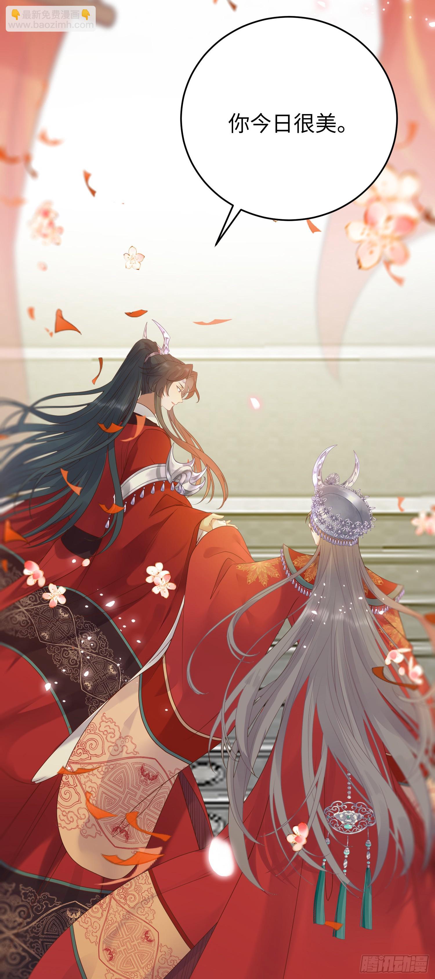 58 大婚(1/2)-第59话