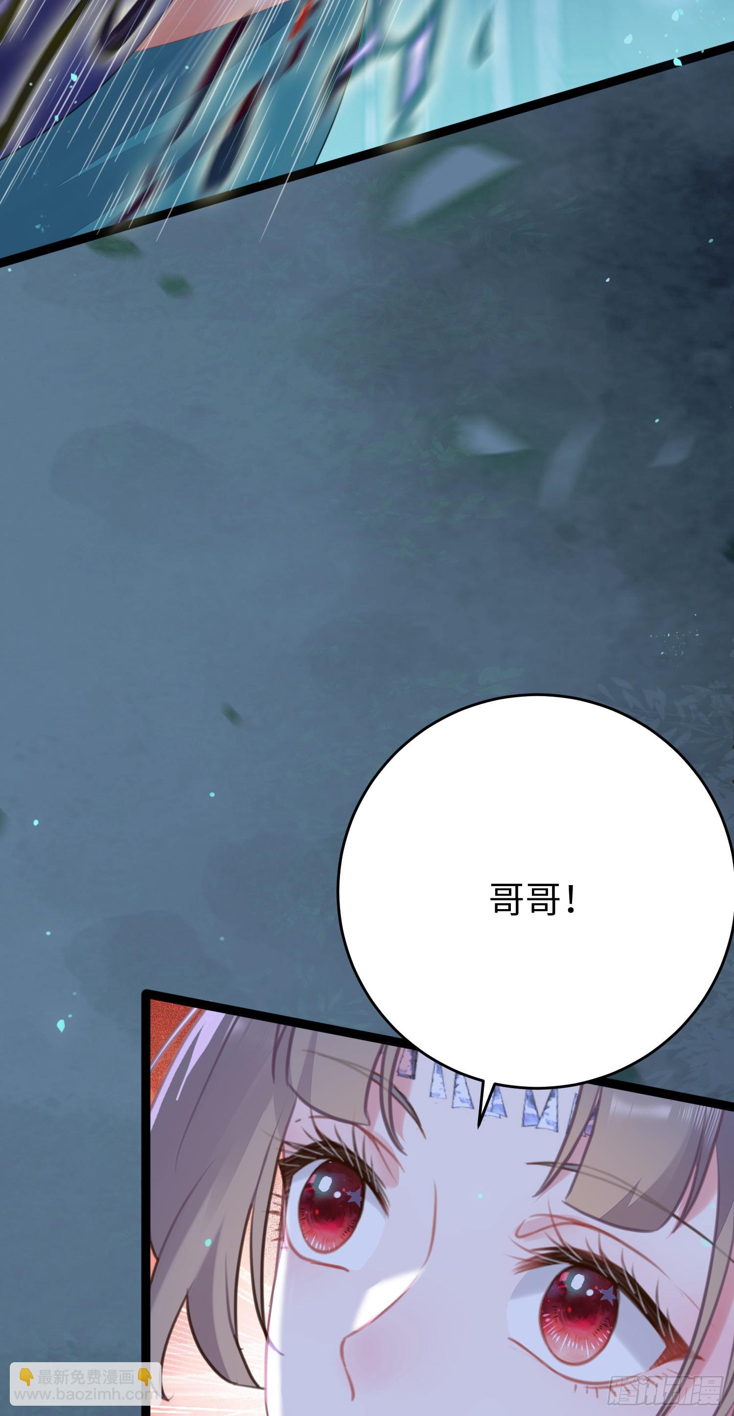58 大婚(1/2)-第59话