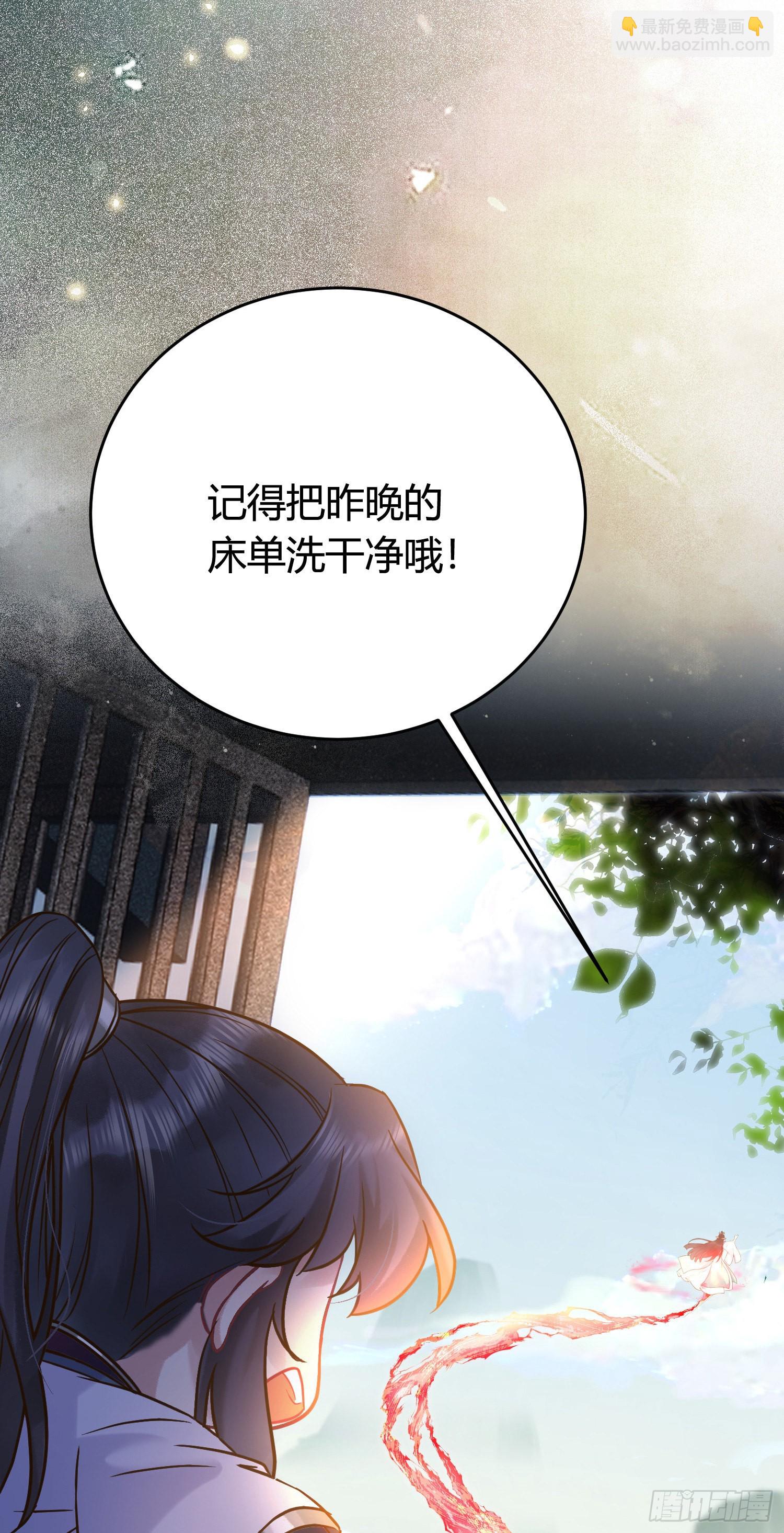 06 今生只收我一人为徒(1/2)-第7话