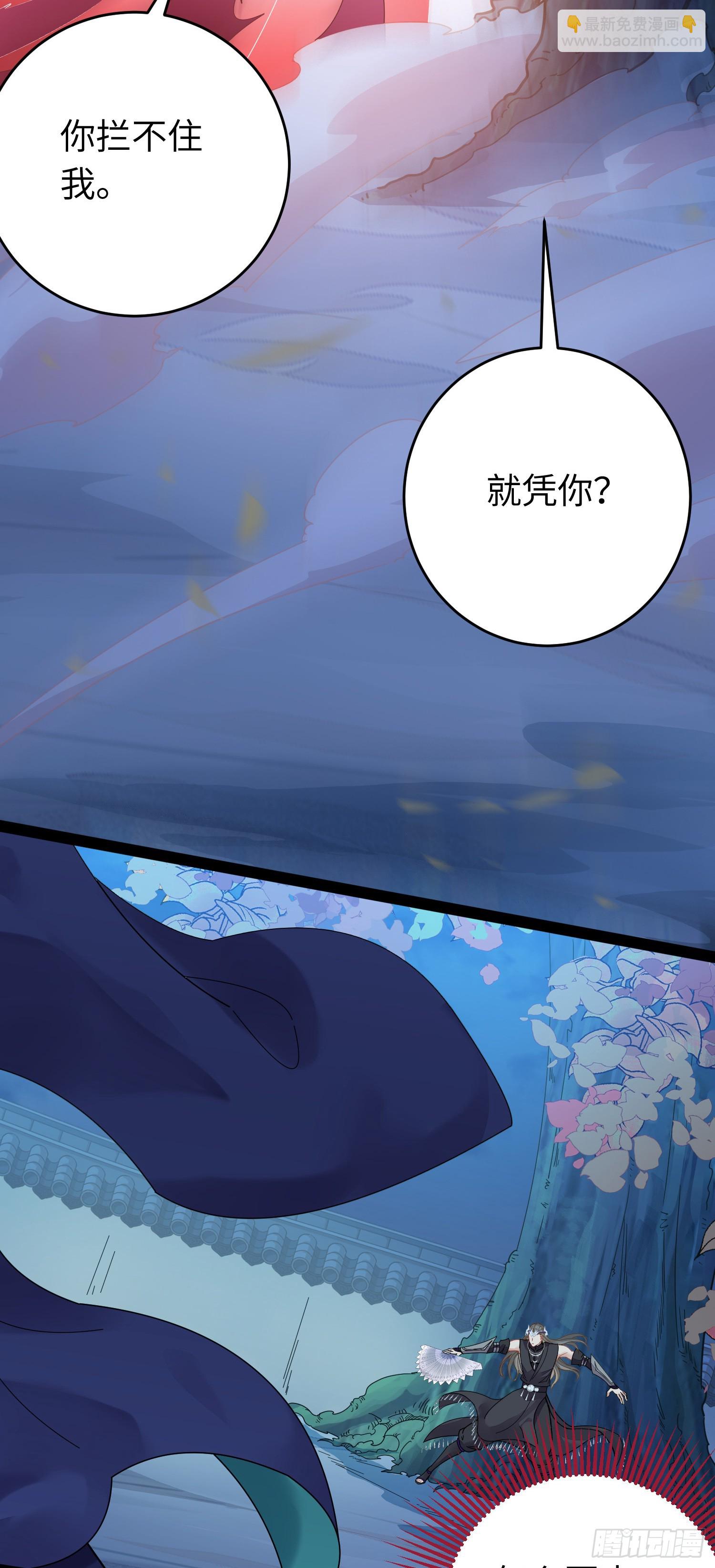 60 全员BE？-第61话