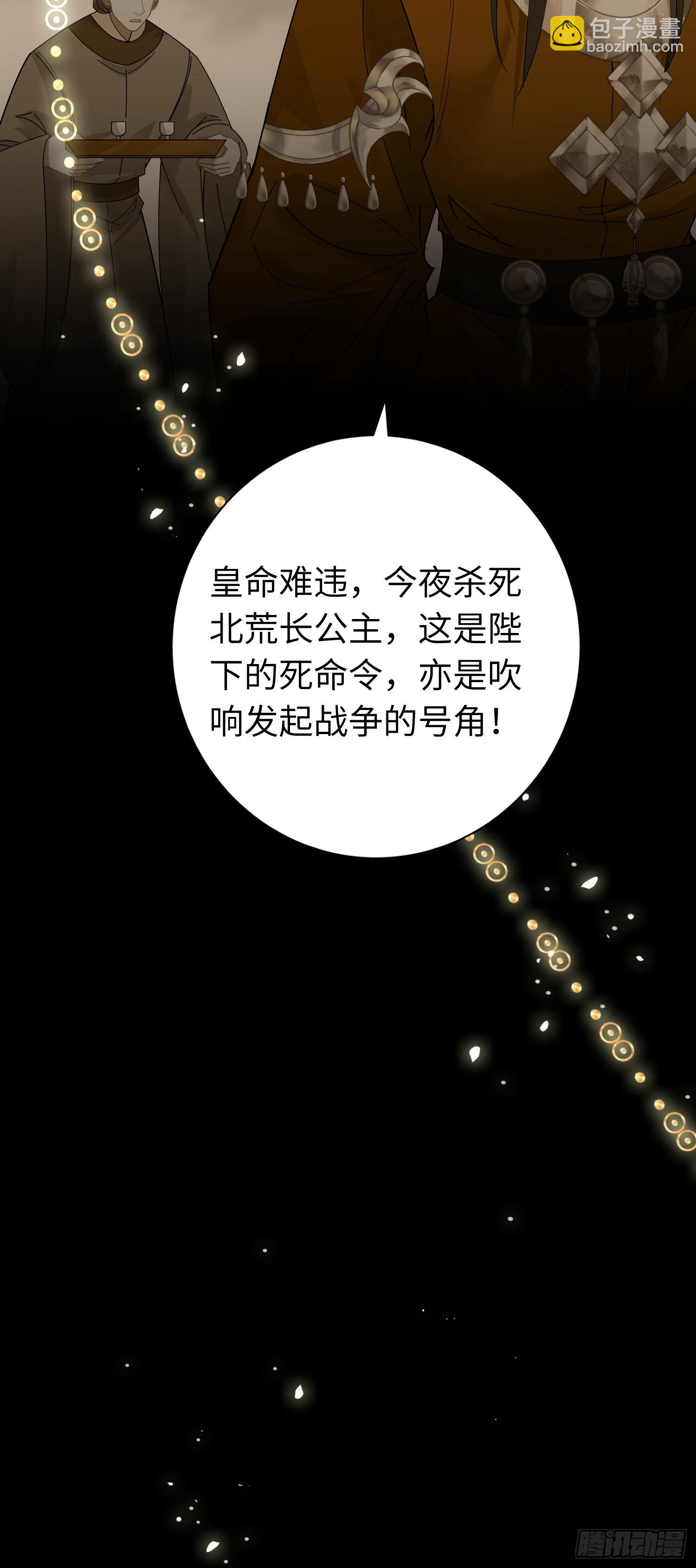 60 全员BE？-第61话