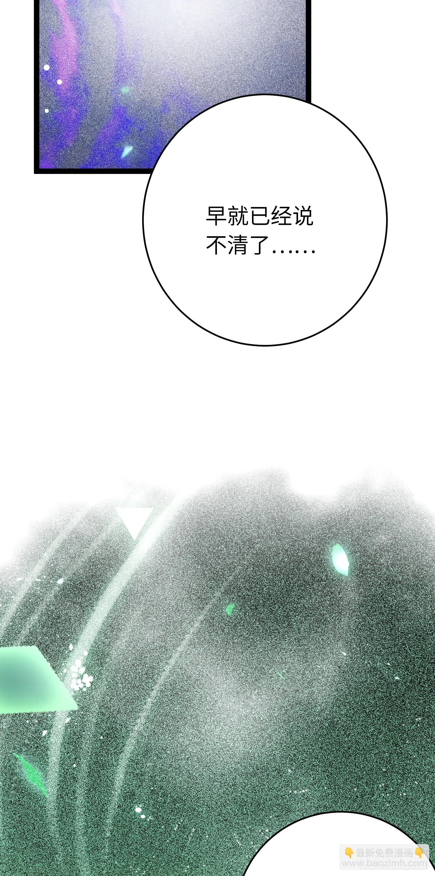 62 一起面对！(1/2)-第63话